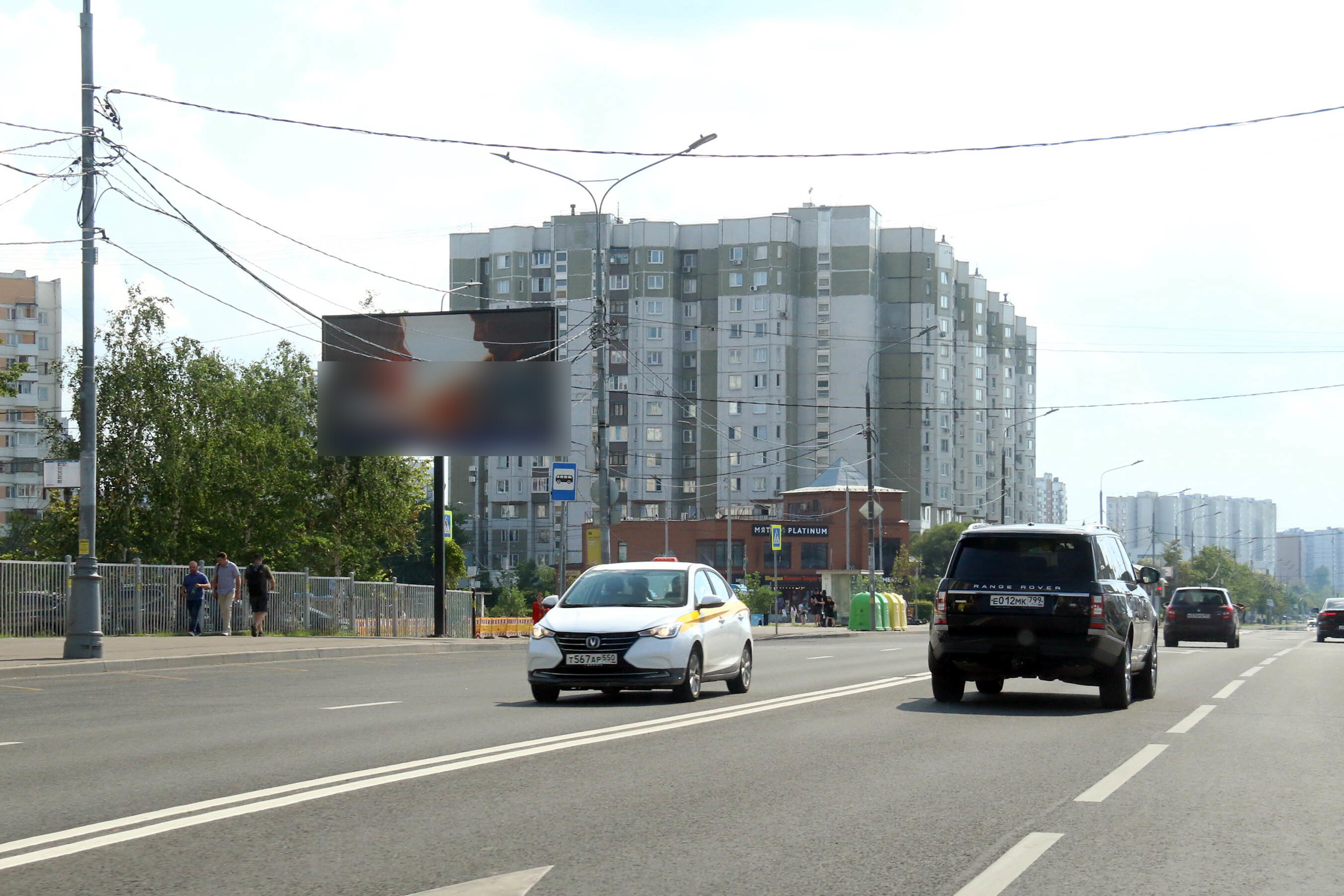 Фотография рекламного носителя, тип: Билборд 3x6, адрес: Перерва ул. Х Мячковский б-р., Москва, Россия. Сторона Б №13994