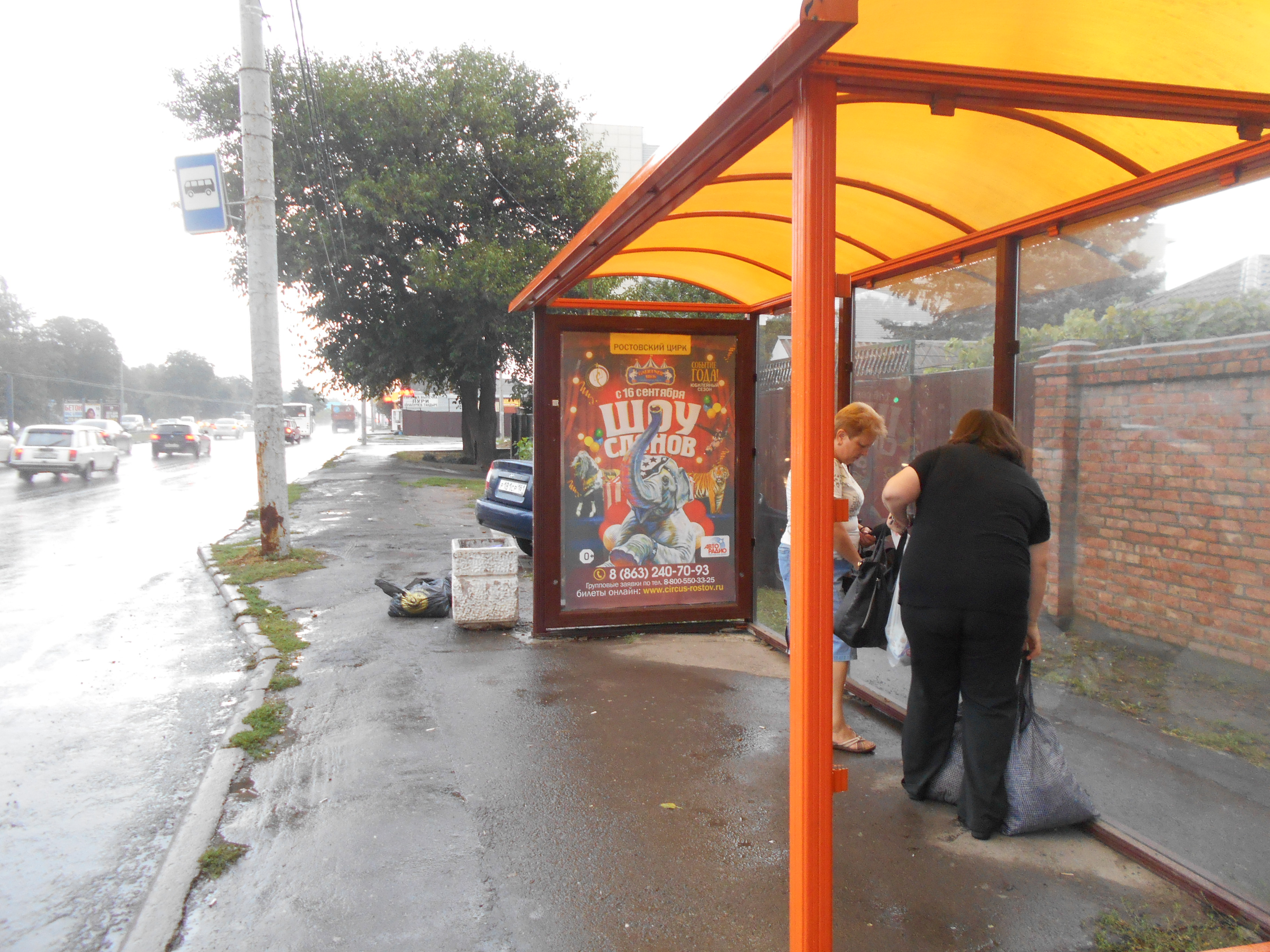 Фотография рекламного носителя, тип: Остановка 1.8x1.2, адрес: 40-летия Победы пр-т., ост. ПролетР "Домики", Ростов-на-Дону, Ростовская область, Россия. Сторона А №635649