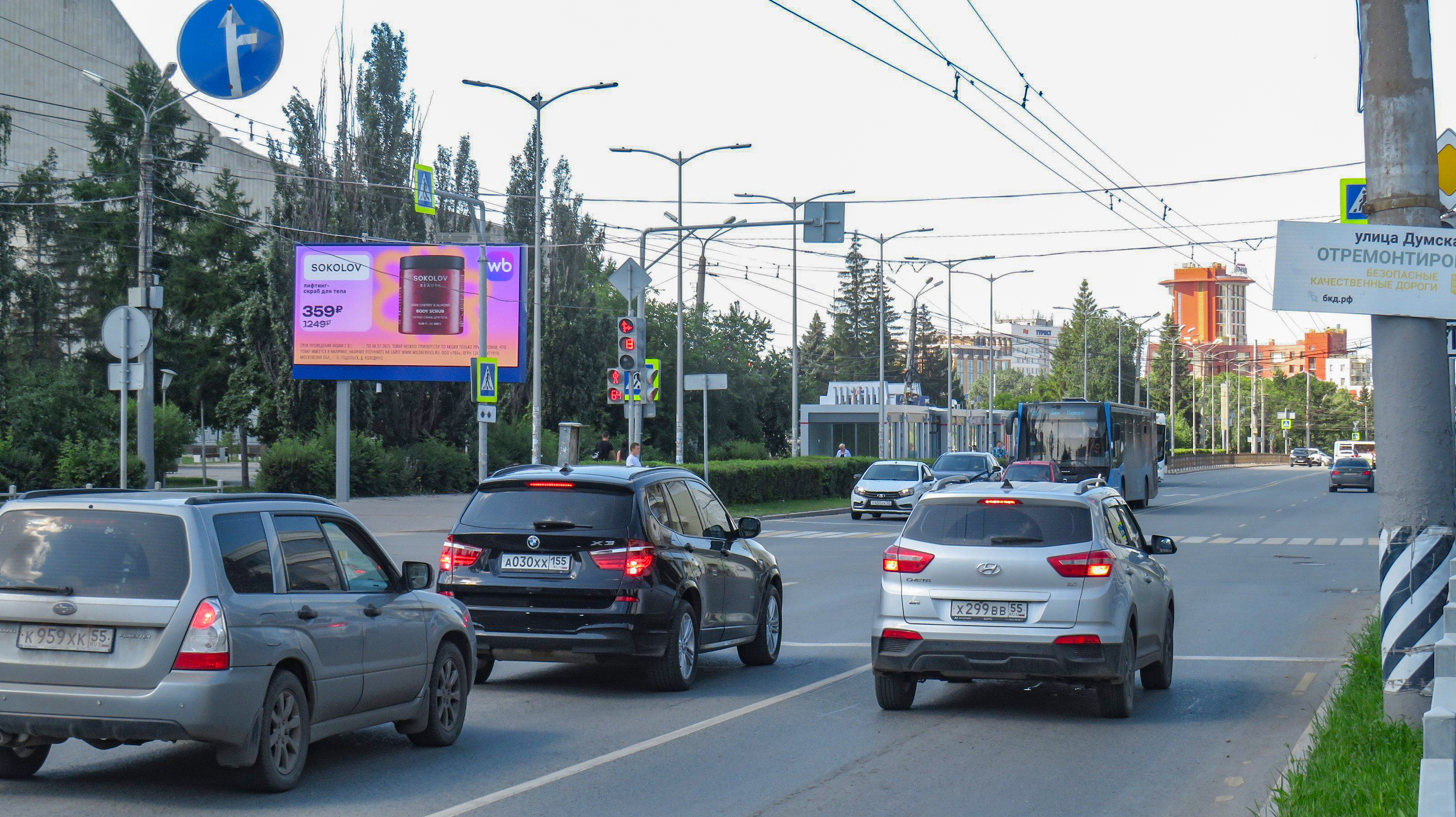 Фотография рекламного носителя, тип: Билборд 3x6, адрес: Думская ул., д.2 Х Пушкина ул., ТЦ "Триумф", Омск, Омская область, Россия. Сторона Б1 №617022