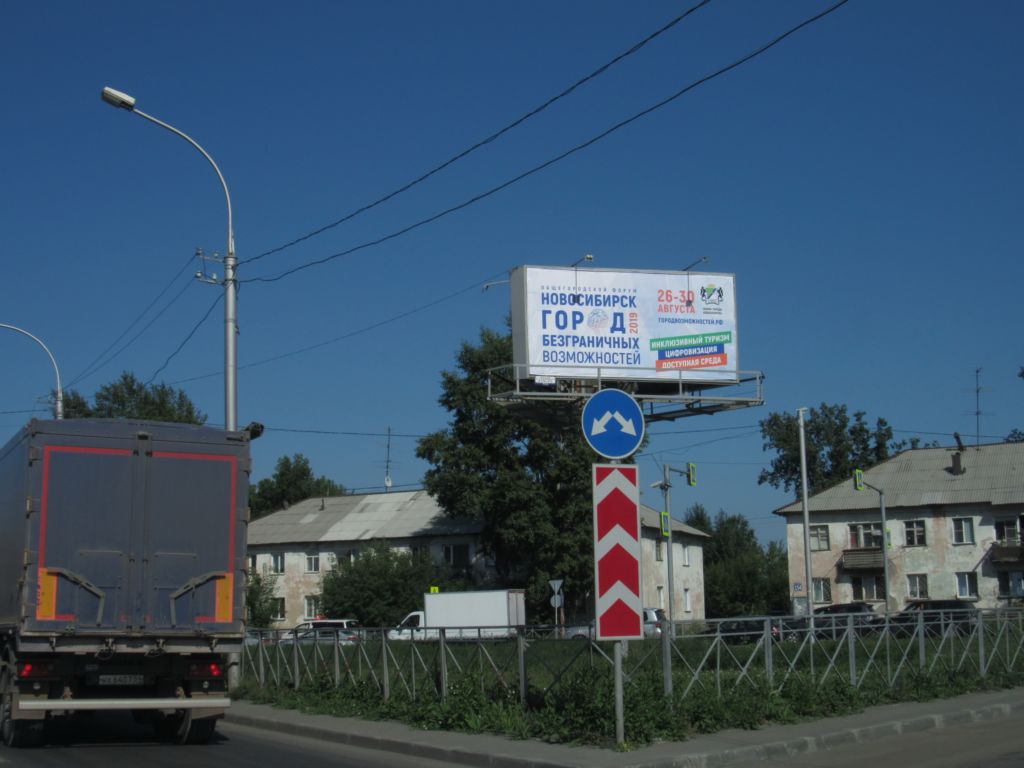 Фотография рекламного носителя, тип: Билборд 3x6, адрес: Никитина ул. Х Автогенная ул., Новосибирск, Новосибирская область, Россия. Сторона A1 №184369