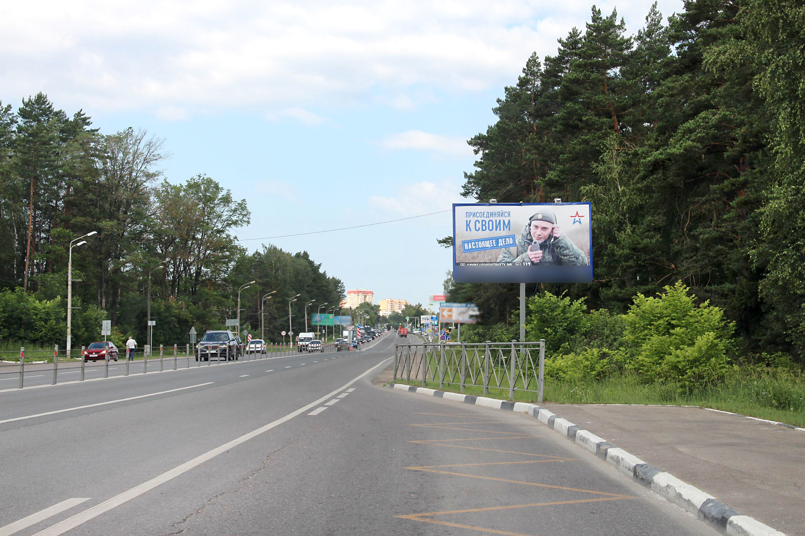 Фотография рекламного носителя, тип: Билборд 3x6, адрес: Волоколамское ш., 30 900м, Московская область, Россия. Сторона А1 №437613