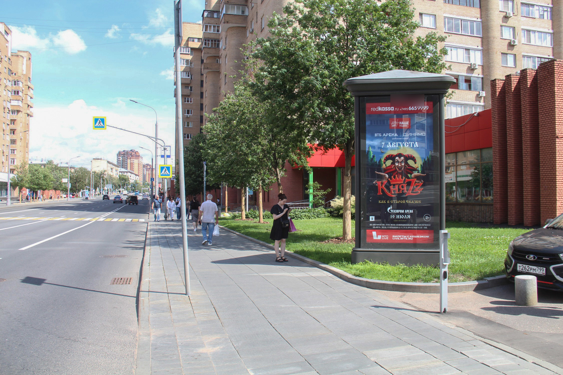 Фотография рекламного носителя, тип: Пиллар 3x1.4, адрес: Таганская ул., д.44, Москва, Россия. Сторона А1-А3 №330020