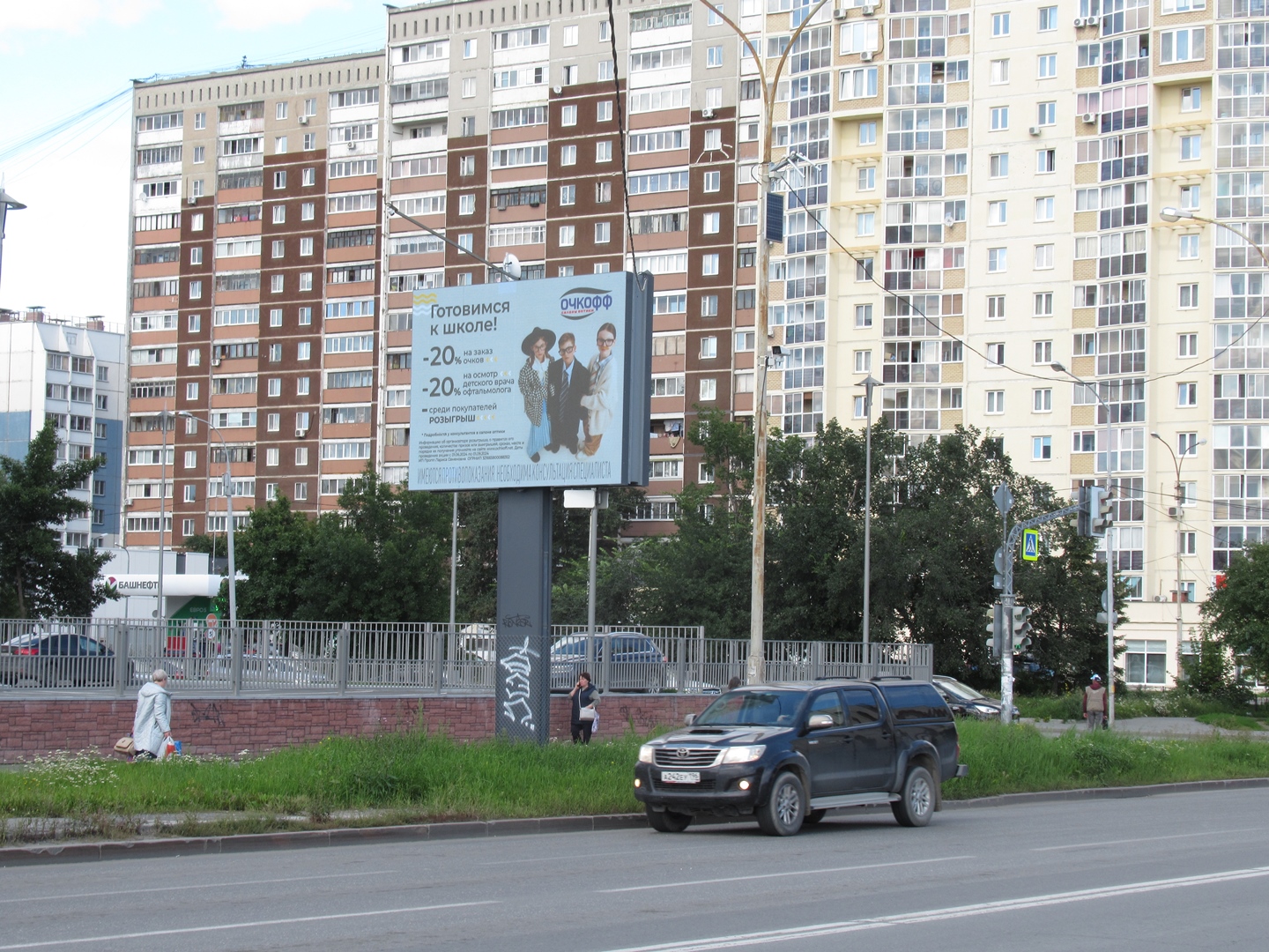 Фотография рекламного носителя, тип: Ситиборд 2.7x3.7, адрес: Опалихинская ул. Х Бебеля ул., д.61, Екатеринбург, Свердловская область, Россия. Сторона B1-B10 №957250