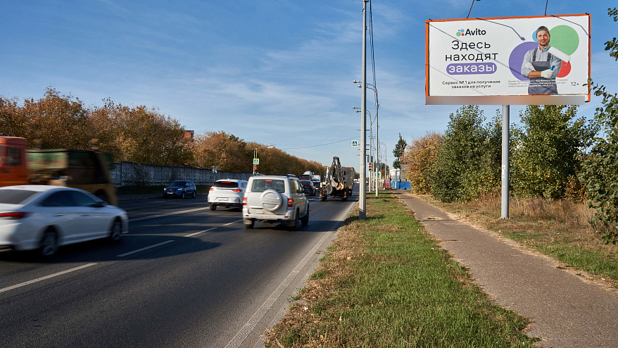 Фотография рекламного носителя, тип: Билборд 3x6, адрес: Васильченко ул., при движении от ул.Гагарина в сторону ул.Хлебозаводская, Казань, Республика Татарстан, Россия. Сторона А №674802