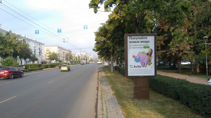 Фотография рекламного носителя, тип: Ситиформат 1.8x1.2, адрес: Ленина пр-т., д.64 Х Энгельса ул., Челябинск, Челябинская область, Россия. Сторона А №531859