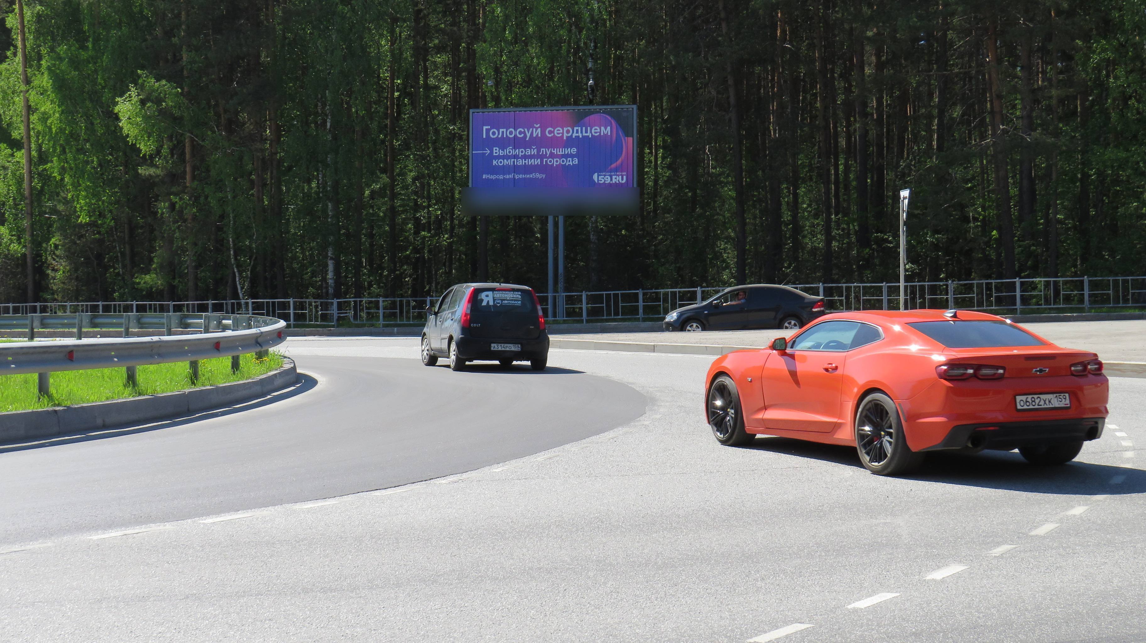 Фотография рекламного носителя, тип: Билборд 3x6, адрес: Якутская ул. Х Докучаева ул., ТЦ Ашан, Пермь, Пермский край, Россия. Сторона А1-A3 №758240