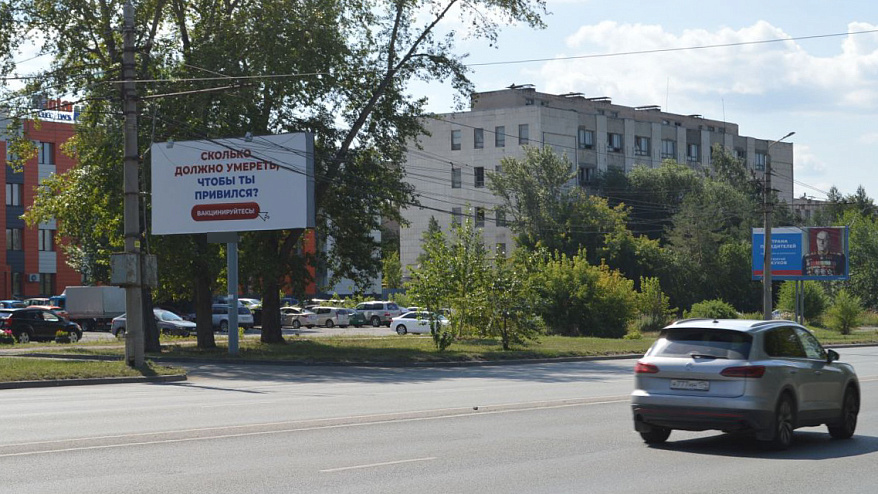 Фотография рекламного носителя, тип: Билборд 3x6, адрес: Блюхера ул., 100м от ост. АМЗ, Челябинск, Челябинская область, Россия. Сторона B №201306