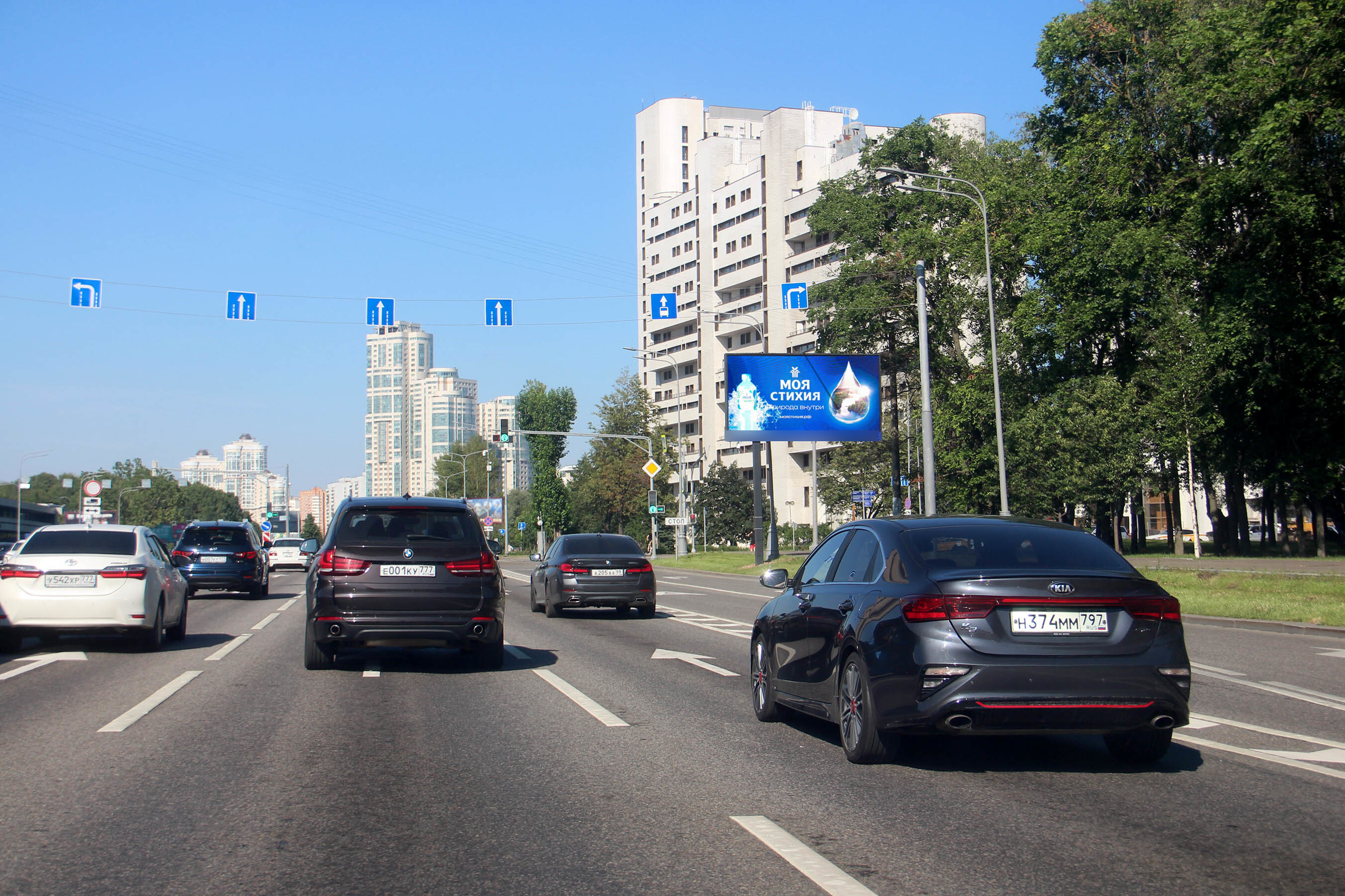 Фотография рекламного носителя, тип: Билборд 3x6, адрес: Ленинский пр-т. Х Миклухо-Маклая ул., Москва, Россия. Сторона А1 №277806