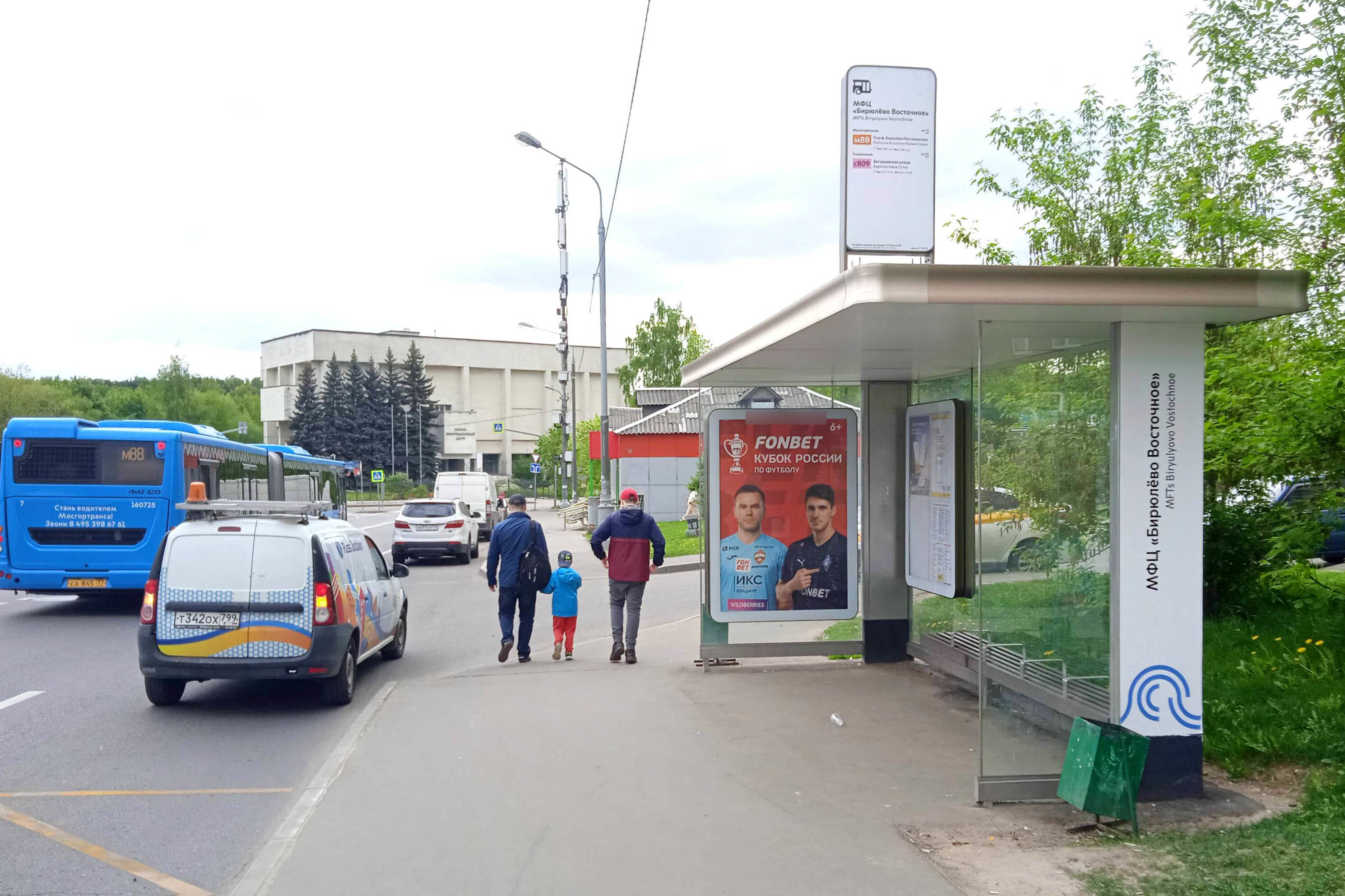 Фотография рекламного носителя, тип: Остановка 1.8x1.2, адрес: Ягодная ул., д.4, Москва, Россия. Сторона А №936683