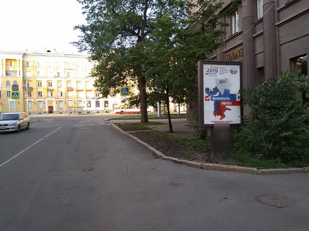 Фотография рекламного носителя, тип: Ситиформат 1.8x1.2, адрес: Советская ул., д.38 Х Ленина пр-т., Челябинск, Челябинская область, Россия. Сторона A №201423
