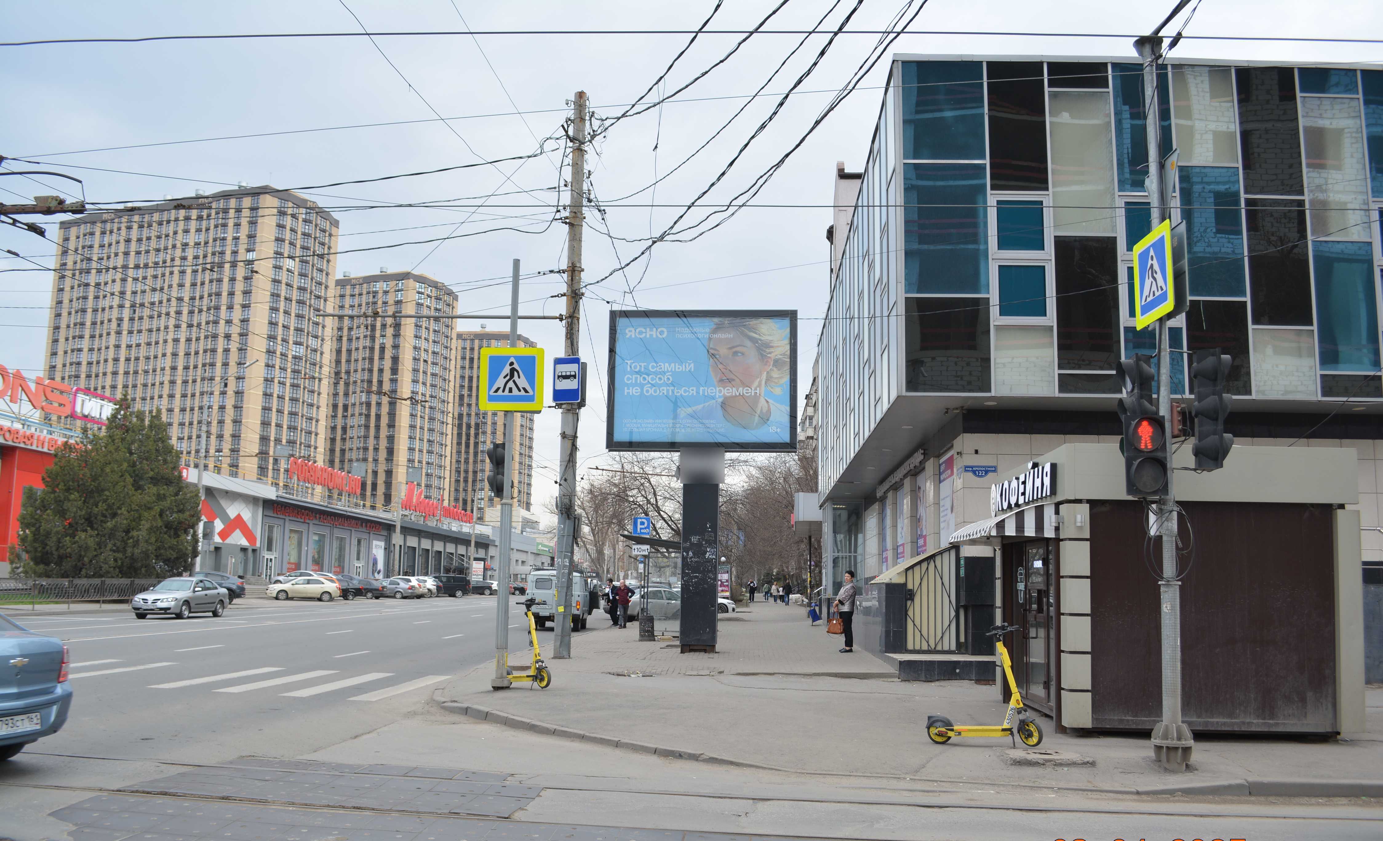 Фотография рекламного носителя, тип: Ситиборд 2.7x3.7, адрес: Красноармейская ул., д.262/122 Х Крепостной пер., Ростов-на-Дону, Ростовская область, Россия. Сторона A1 №781903