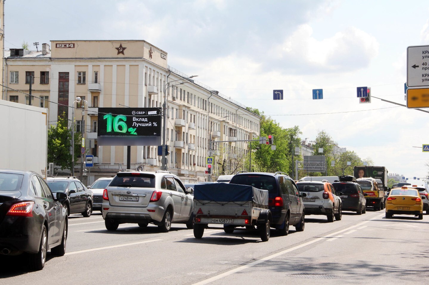 Фотография рекламного носителя, тип: Билборд 3x6, адрес: Люблинская ул., д.115, Москва, Россия. Сторона Б1 №101915