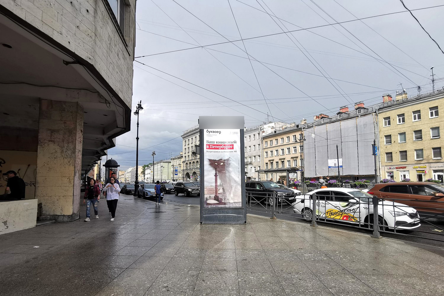 Фотография рекламного носителя, тип: Пиллар 3x1.4, адрес: Лиговский пр-т., д.105 Х Разъезжая ул., Санкт-Петербург, Россия. Сторона Б №687745