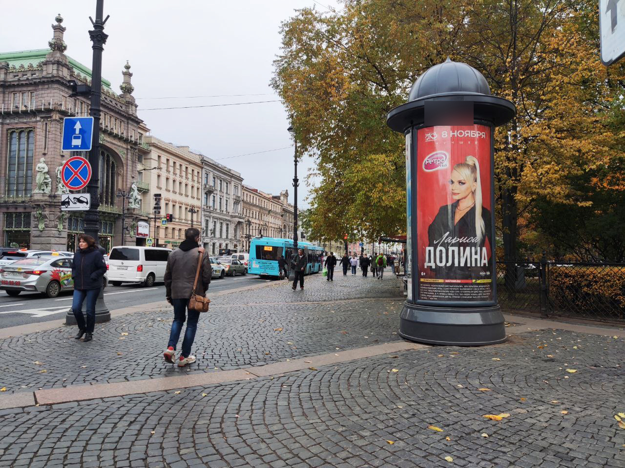 Фотография рекламного носителя, тип: Пиллар 3x1.4, адрес: Невский пр-т. Х Екатерининский сад, поз.1, Санкт-Петербург, Россия. Сторона А №540794