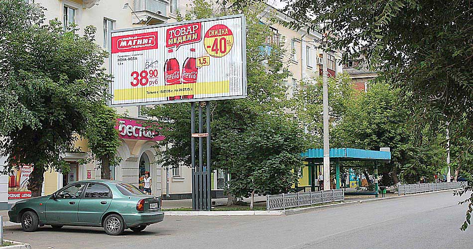 Фотография рекламного носителя, тип: Билборд 3x6, адрес: Ворошилова / пр. К. Маркса, Каменск-Шахтинский, Ростовская область, Россия. Сторона Б1-Б3 №1336236