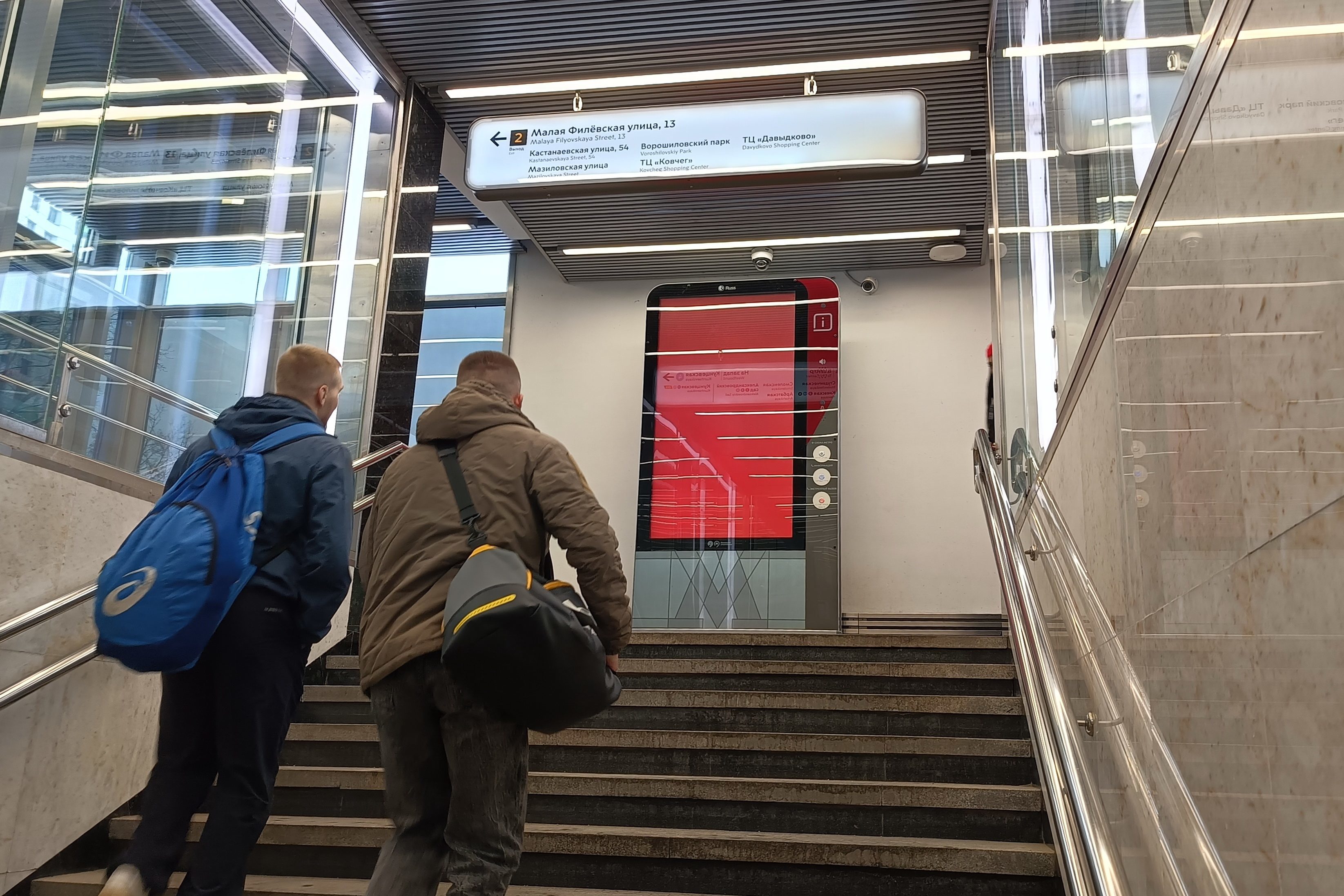 Фотография рекламного носителя, тип: Видеоэкран, адрес: Станция метро «Пионерская», линия Филёвская, Москва, Россия. Сторона/вариант А1 №1376013