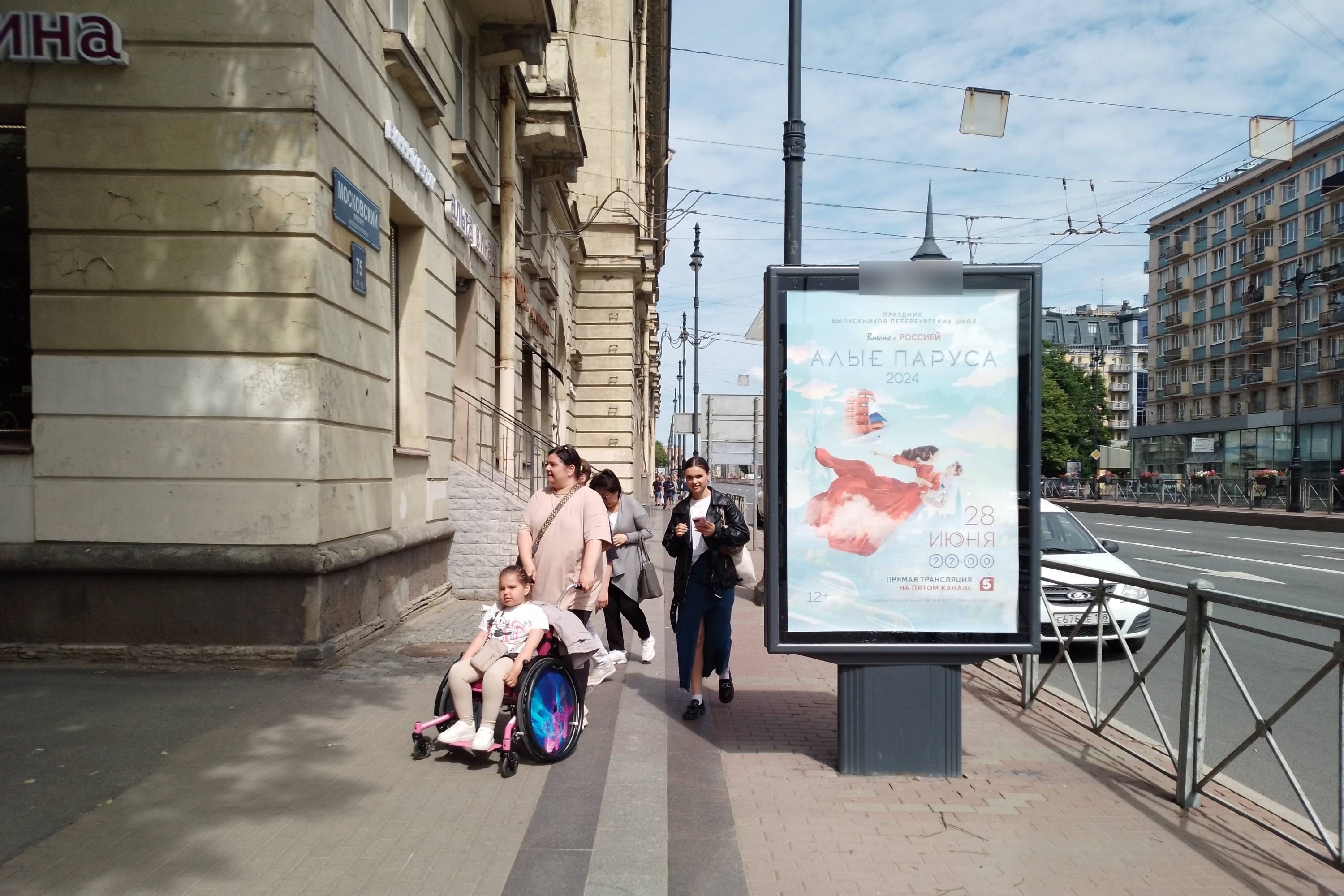 Фотография рекламного носителя, тип: Ситиформат 1.8x1.2, адрес: Московский пр-т., д.75, Санкт-Петербург, Россия. Сторона Б №139817