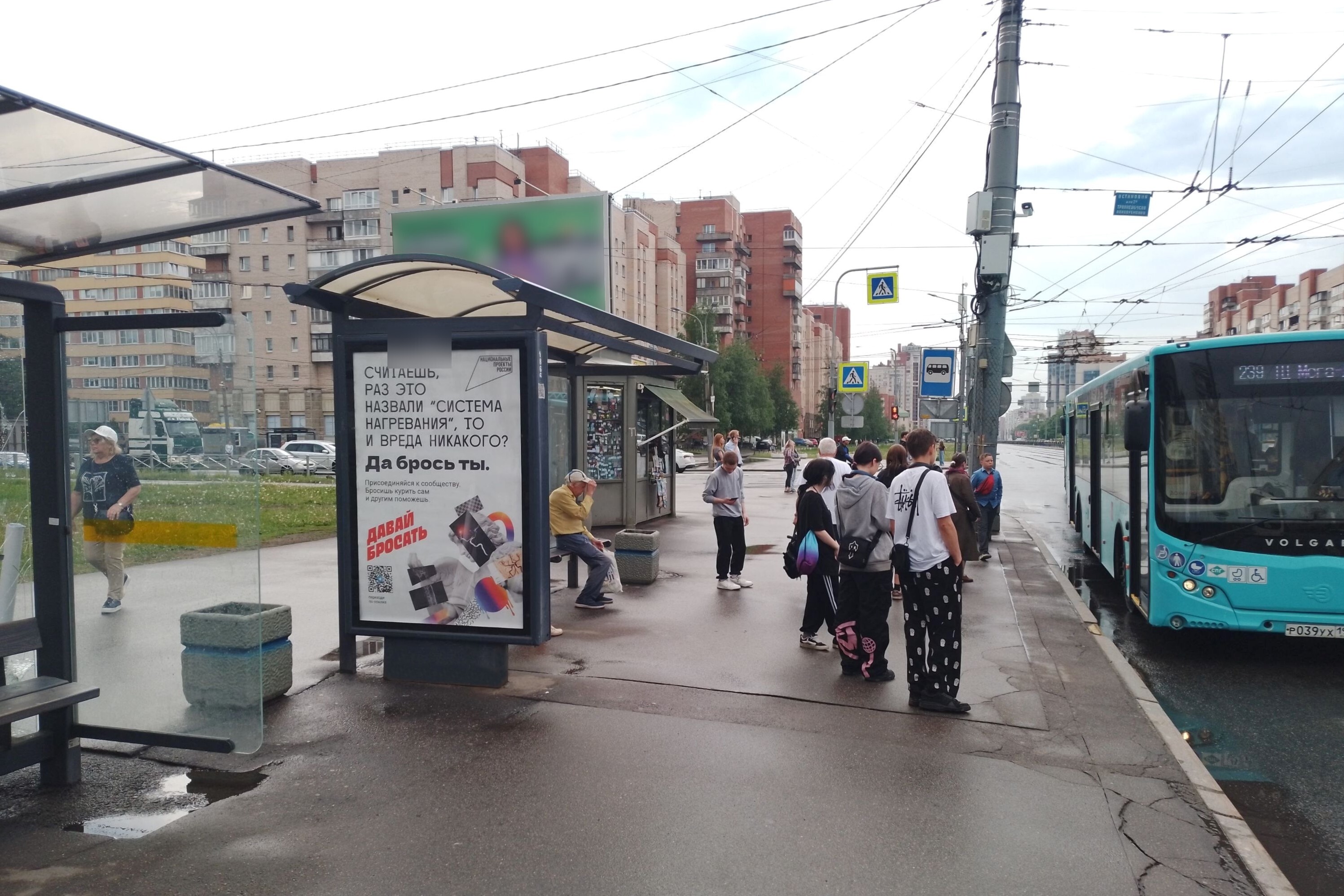 Фотография рекламного носителя, тип: Остановка 1.8x1.2, адрес: Ленинский пр-т., д.119а, поз.1, Санкт-Петербург, Россия. Сторона Б №138975