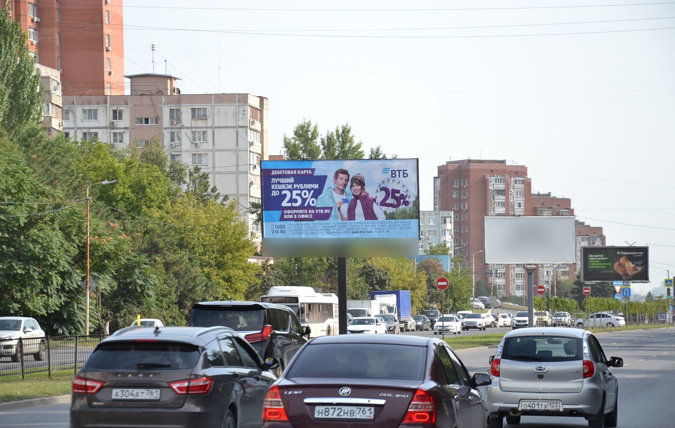 Фотография рекламного носителя, тип: Билборд 3x6, адрес: Космонавтов пр-т., д.38, Ростов-на-Дону, Ростовская область, Россия. Сторона Б1 №946890