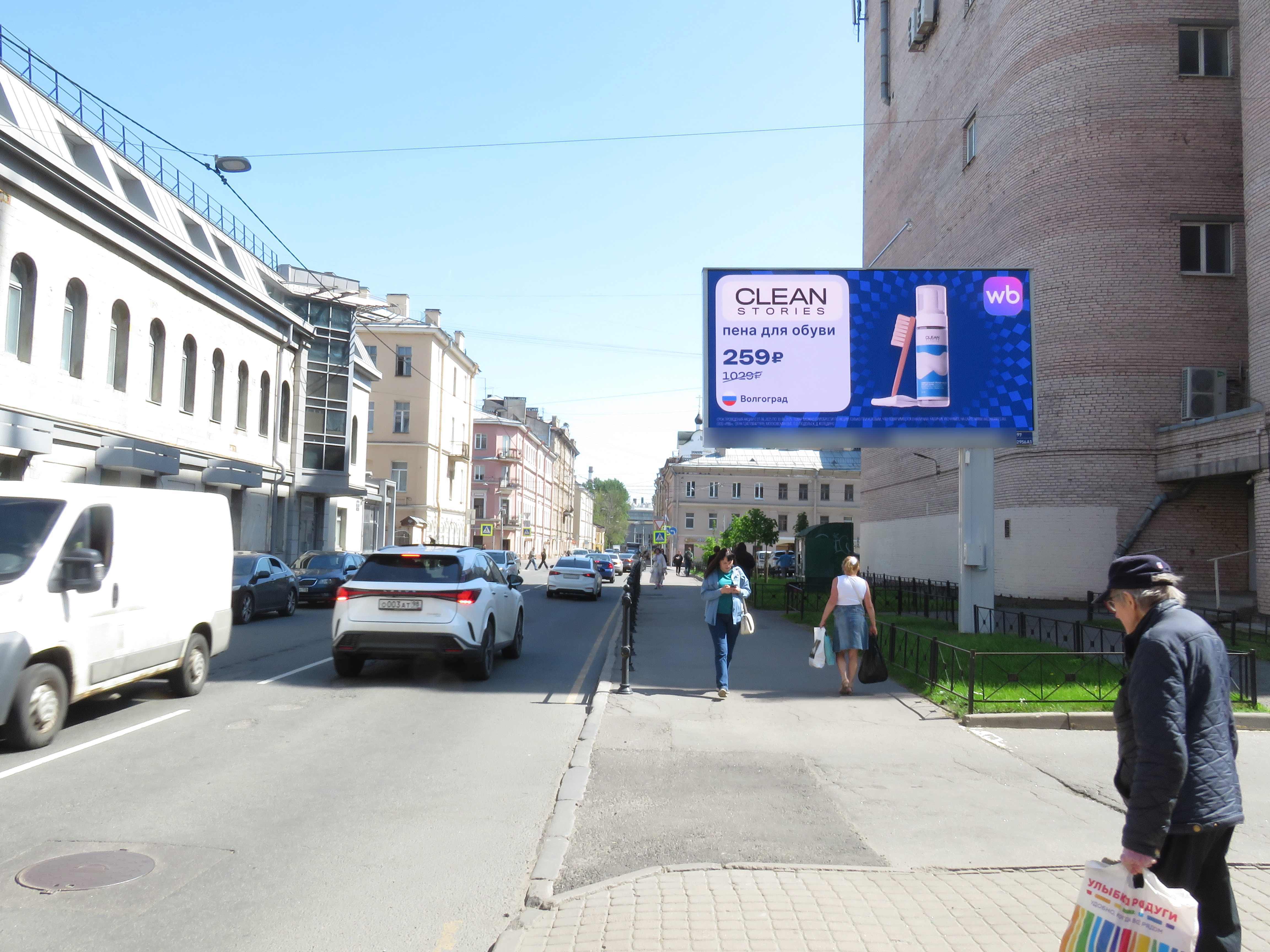 Фотография рекламного носителя, тип: Билборд 3x6, адрес: Транспортный пер., д.3 Х Черняховского ул., Санкт-Петербург, Россия. Сторона А1 №121264