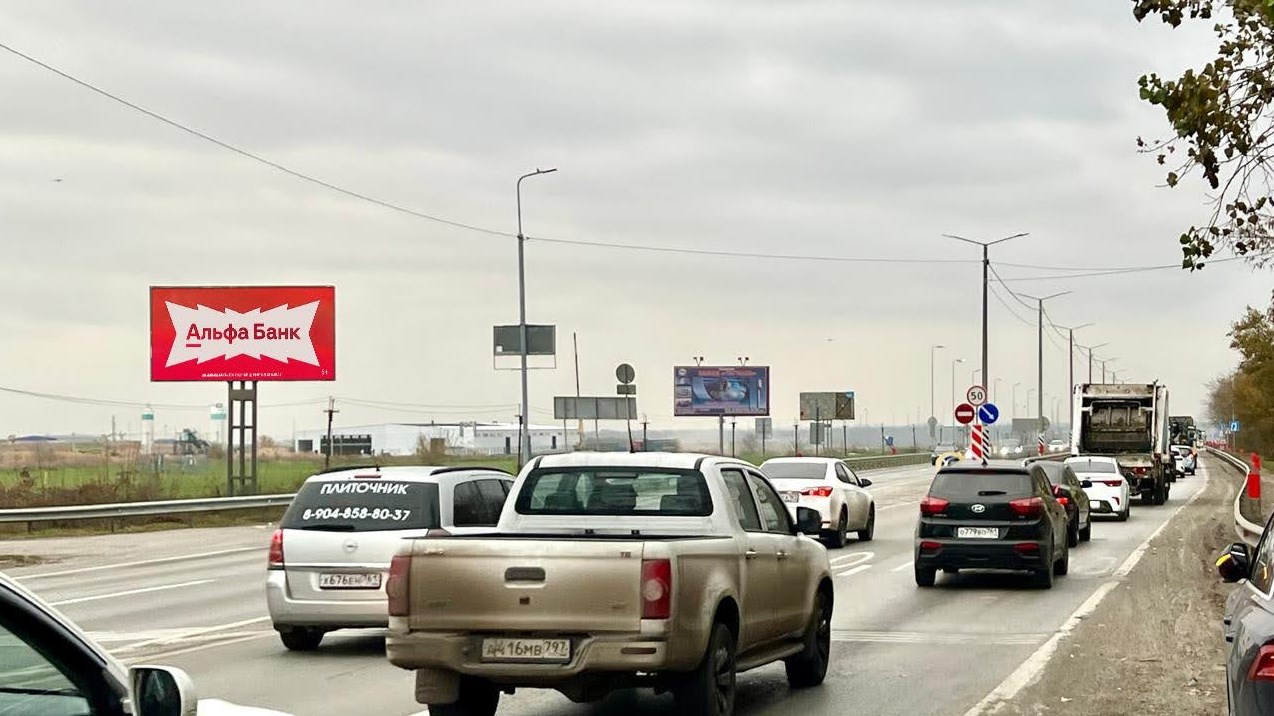 Фотография рекламного носителя, тип: Билборд 3x6, адрес: Таганрогская ул., пост ГАИ, Ростов-на-Дону, Ростовская область, Россия. Сторона B №1396259