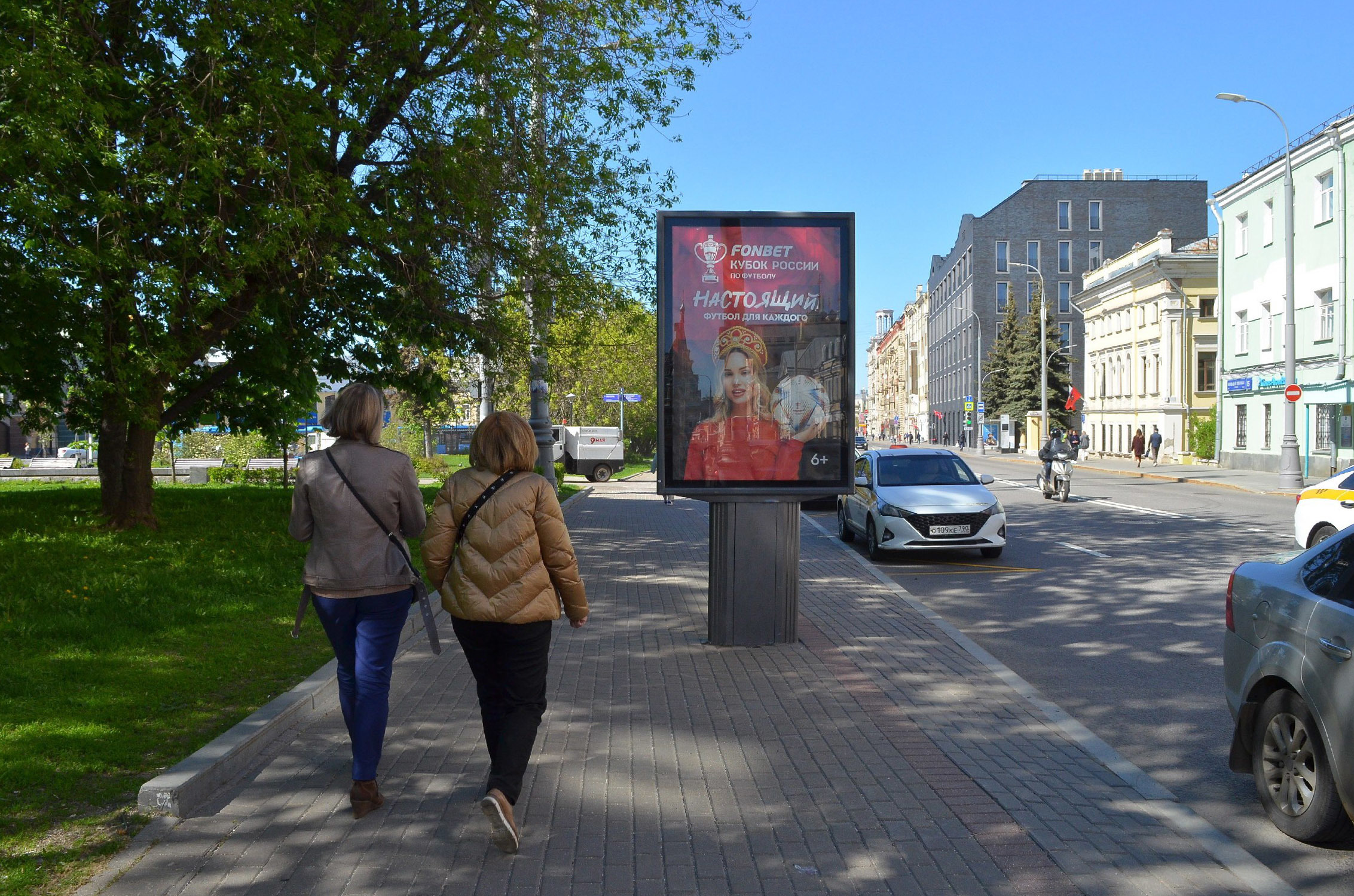 Фотография рекламного носителя, тип: Ситиформат 1.8x1.2, адрес: Полянка Б. ул., д.17, стр.1, Москва, Россия. Сторона Б №557652