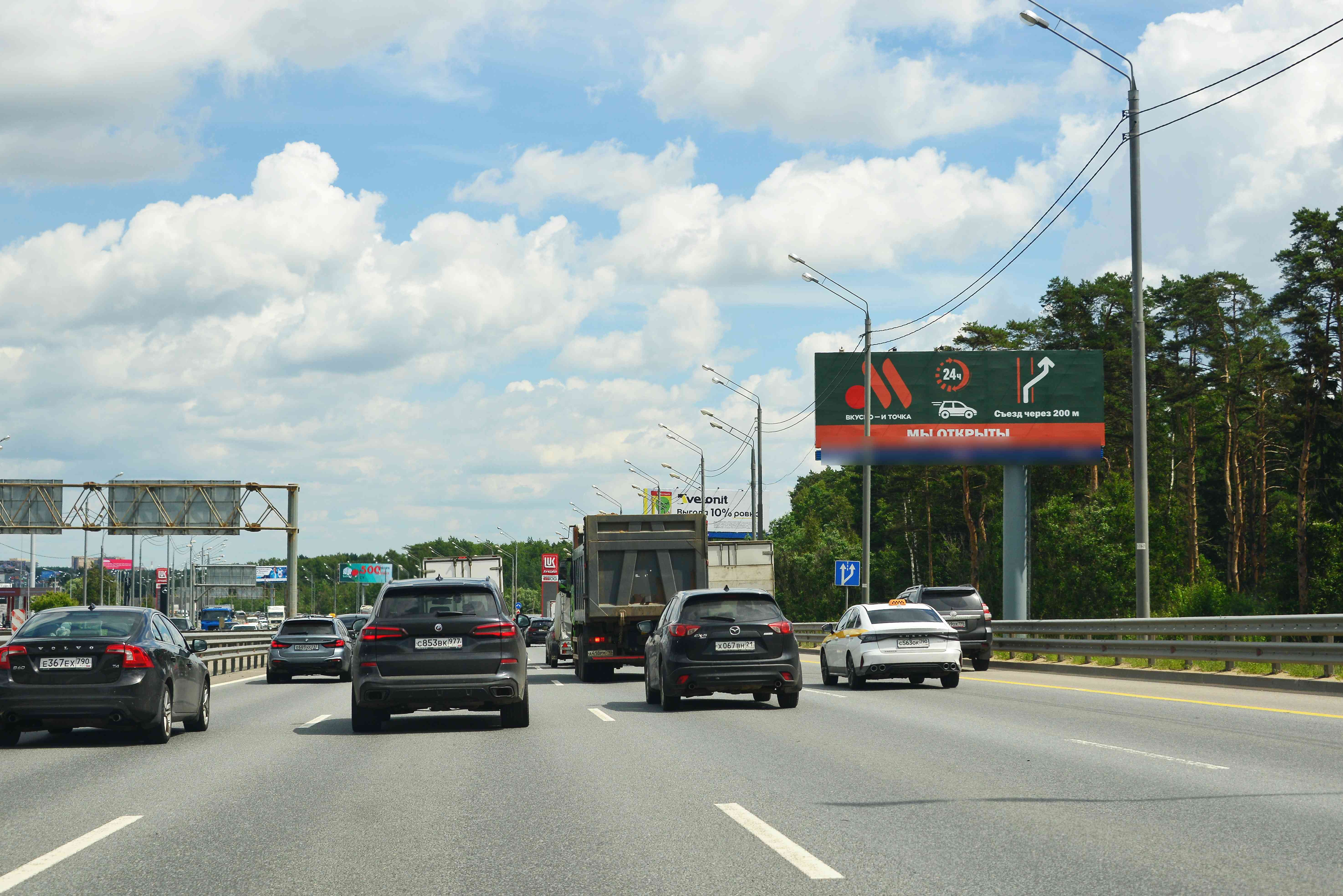 Фотография рекламного носителя, тип: Суперсайт 5x15, адрес: Новорижское ш., 25 460м, Красногорск, Московская область, Россия. Сторона А №700450