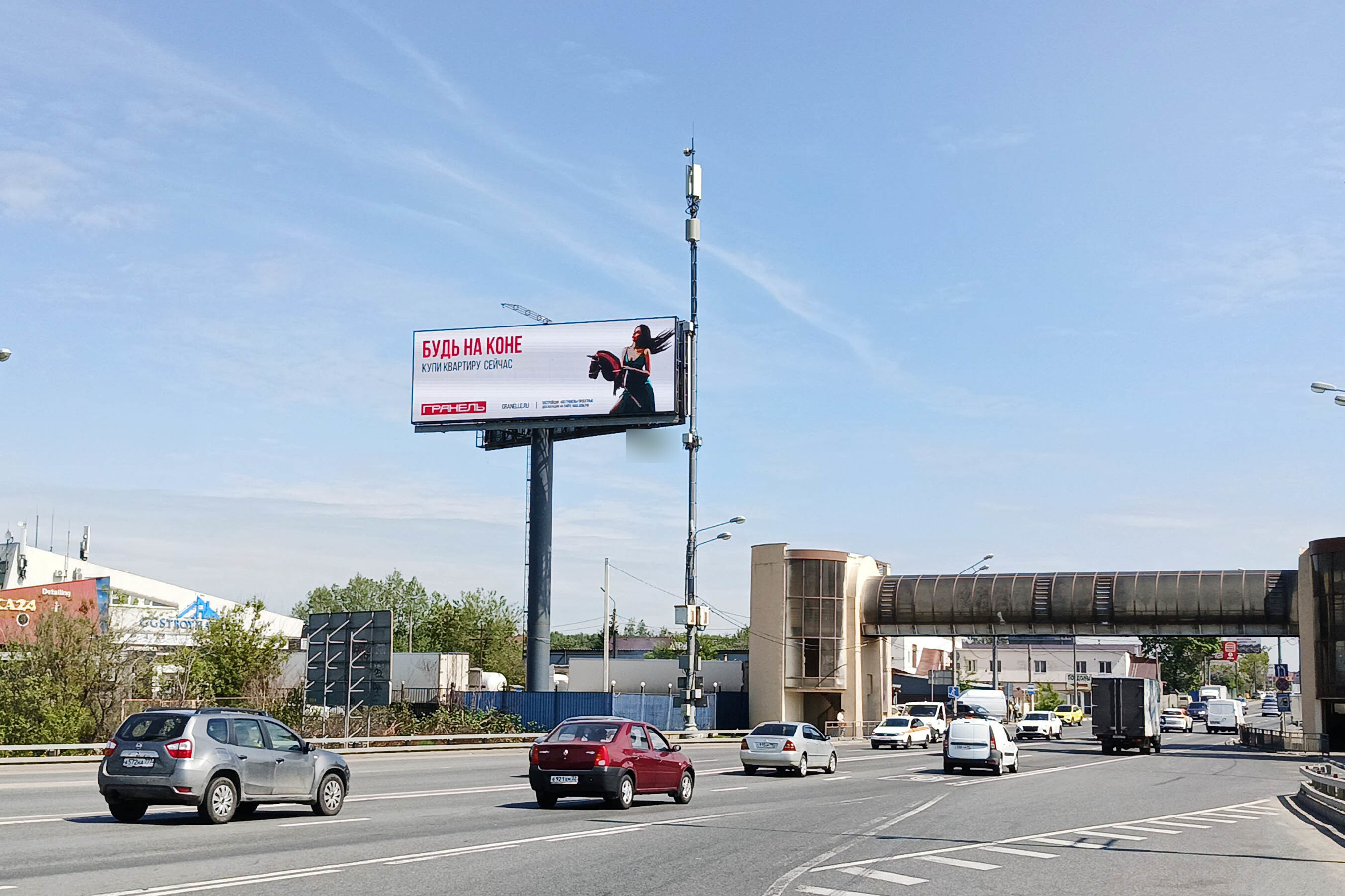 Фотография рекламного носителя, тип: Суперсайт 5x15, адрес: Щелковское ш., 16 350м, Балашиха, Московская область, Россия. Сторона Б1 №938383