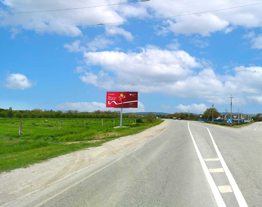 Фотография рекламного носителя, тип: Билборд 3x6, адрес: Кировское - Первомайское 19 763м, на выезде из Первомайского, поз.1, Кировское, Донецкая область, Россия. Сторона B №1377037
