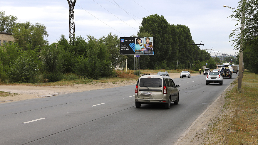 Фотография рекламного носителя, тип: Билборд 3x6, адрес: Коммунистическая ул., 370 м от Ярославская ул. Х Коммунистической ул., Тольятти, Самарская область, Россия. Сторона B №1329624