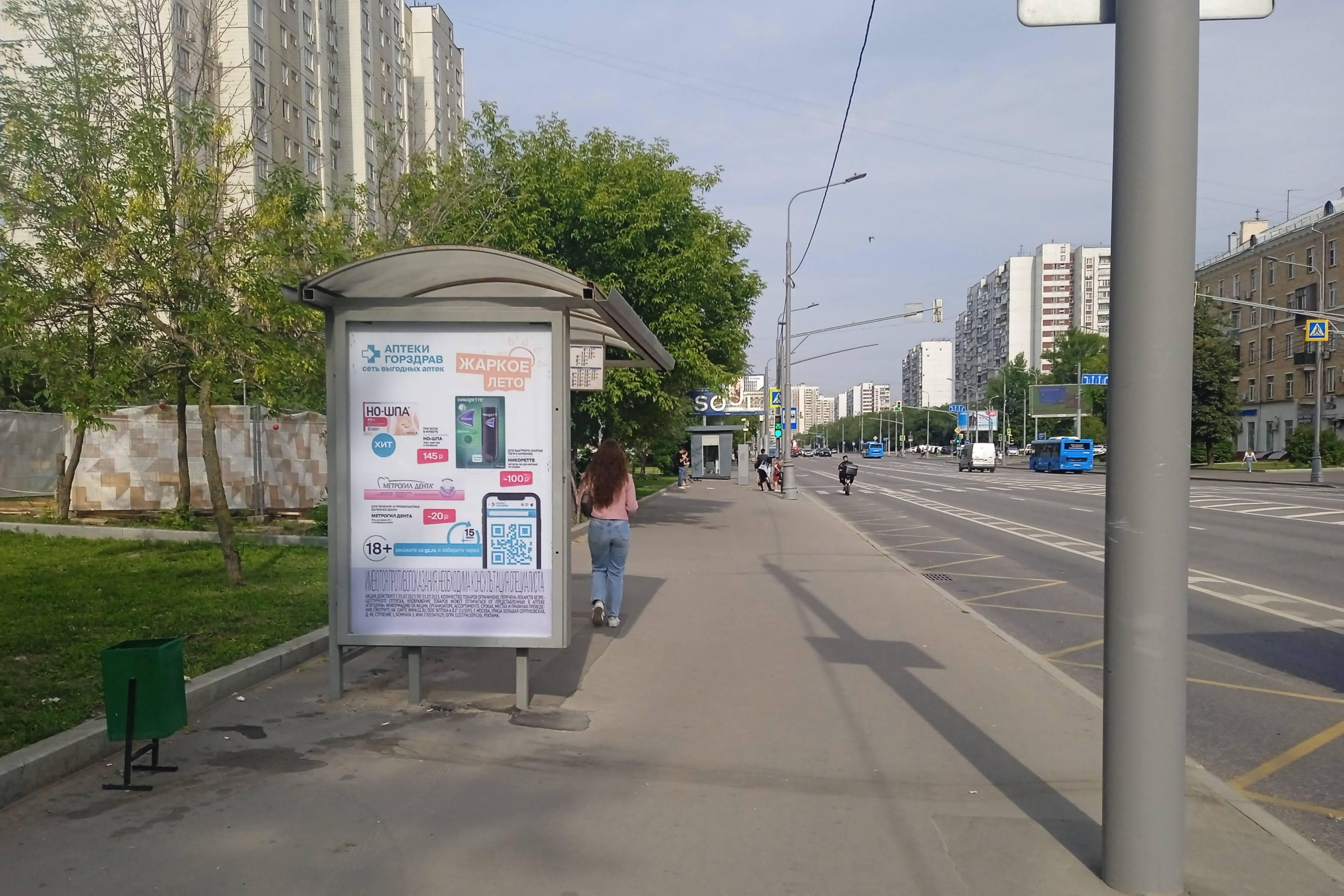 Фотография рекламного носителя, тип: Остановка 1.8x1.2, адрес: Хорошевское ш., д.5, корп.1, Москва, Россия. Сторона Б №889303