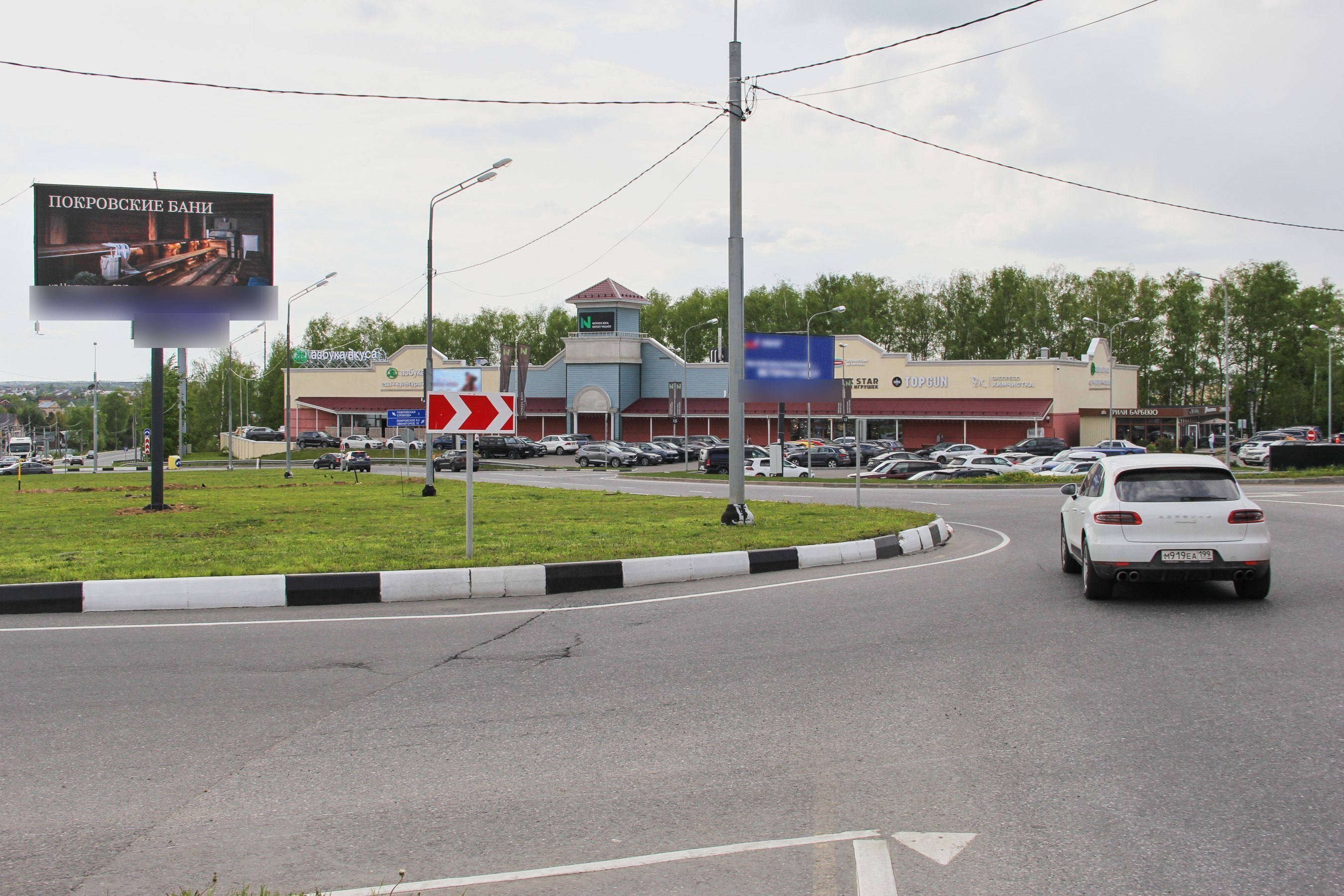 Фотография рекламного носителя, тип: Билборд 3x6, адрес: М9 "Балтия"-Покровское- ММК а/д, 300 м, Истра, Московская область, Россия. Сторона А1 №824491