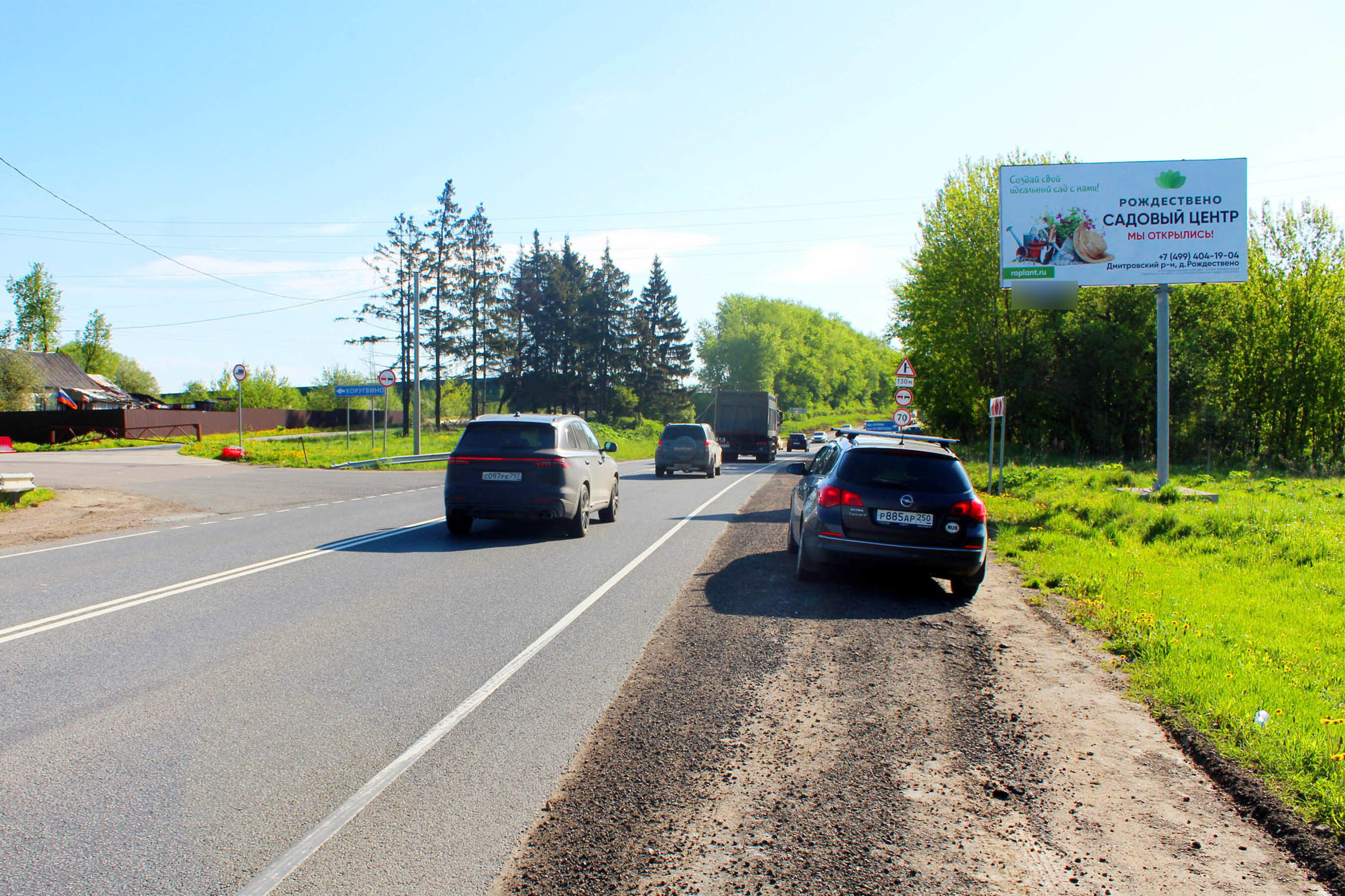 Фотография рекламного носителя, тип: Билборд 3x6, адрес: ММК А-107, Солнечногорский р-н, Хоругвино д., Солнечногорск, Московская область, Россия. Сторона А №837511