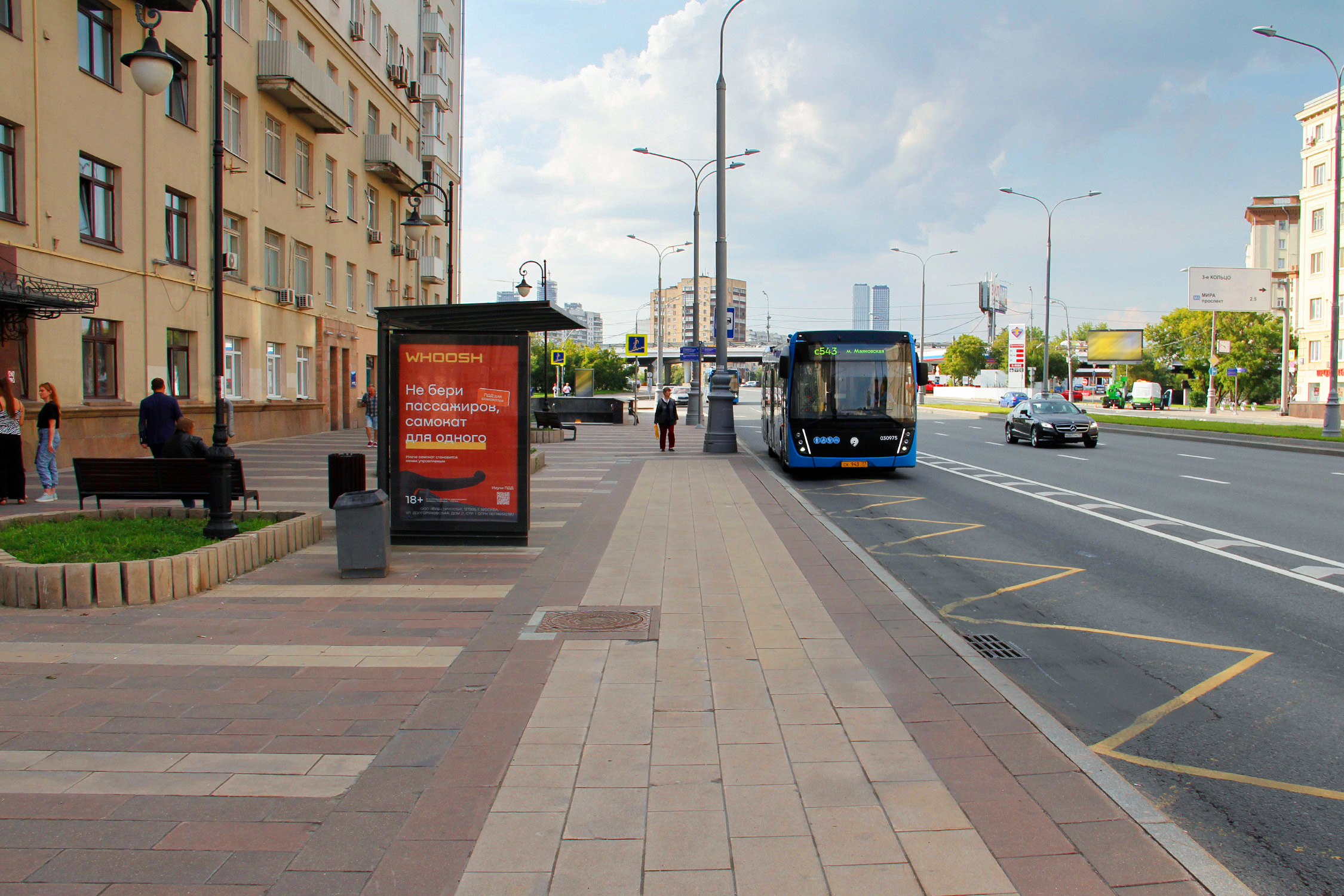 Фотография рекламного носителя, тип: Остановка 1.8x1.2, адрес: Новослободская ул. Х Сущевский вал ул., Москва, Россия. Сторона Б №334933