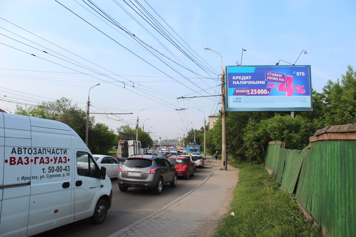 Фотография рекламного носителя, тип: Билборд 3x6, адрес: Рабочая ул., д.16, Иркутск, Иркутская область, Россия. Сторона А №155259