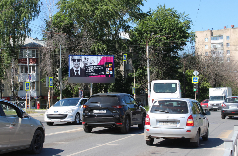 Фотография рекламного носителя, тип: Билборд 3x6, адрес: Гагарина ул. Х Черновицкая ул., д.2, Рязань, Рязанская область, Россия. Сторона Б1-Б3 №326968