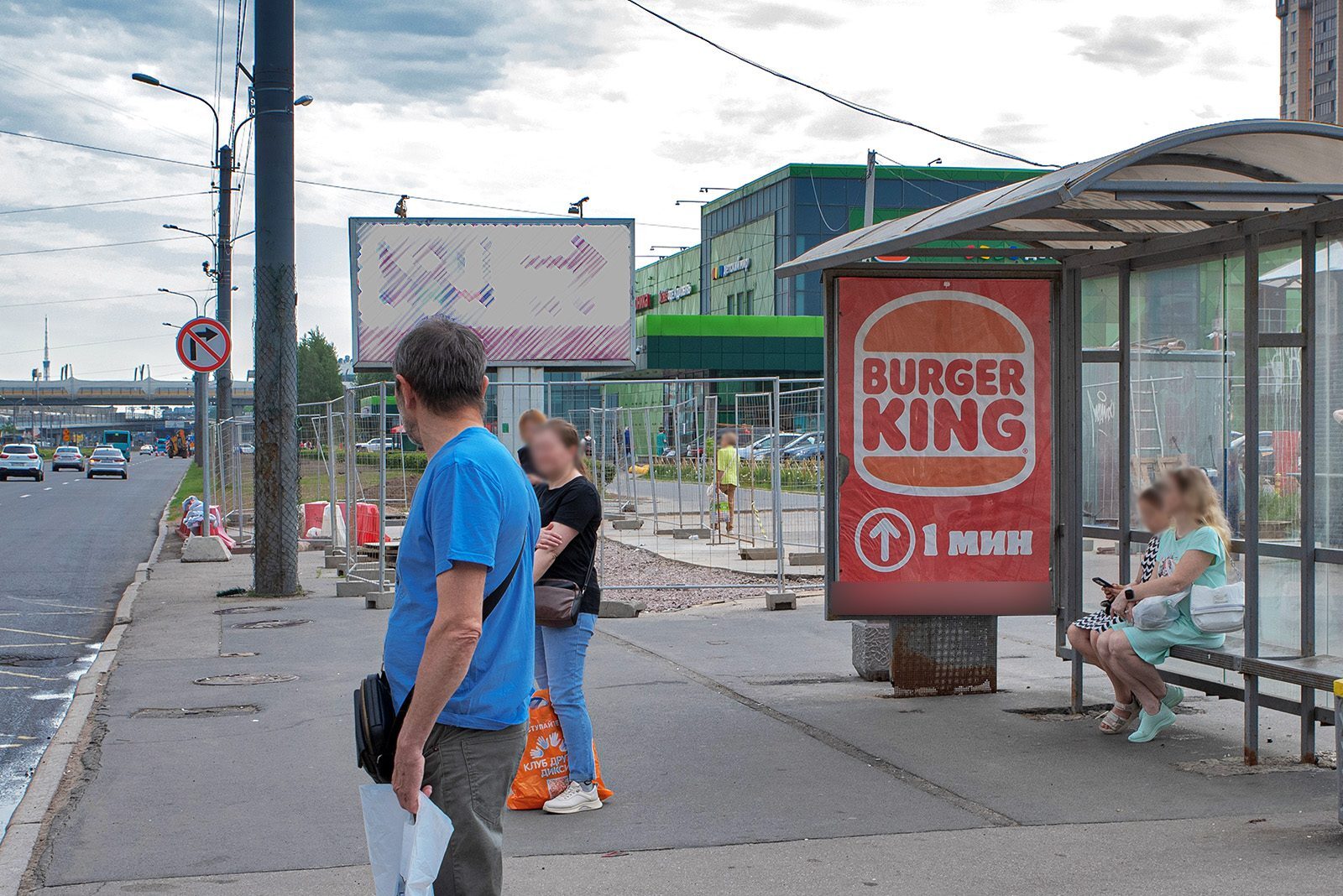 Фотография рекламного носителя, тип: Остановка 1.8x1.2, адрес: Савушкина ул., д.116 Х Яхтенная ул., Санкт-Петербург, Россия. Сторона A №1094493