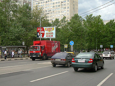 Фотография рекламного носителя, тип: Билборд 3x6, адрес: Обручева ул., д.22, Москва, Россия. Сторона B №81334