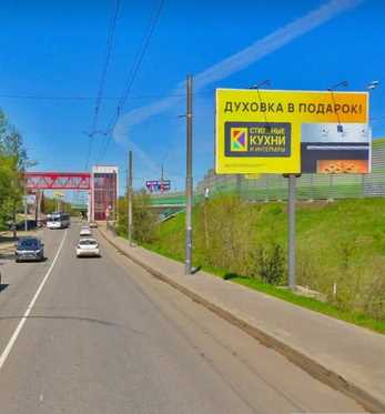 Фотография рекламного носителя, тип: Билборд 3x6, адрес: Донбасская ул., Видное, Московская область, Россия. Сторона A №1348824