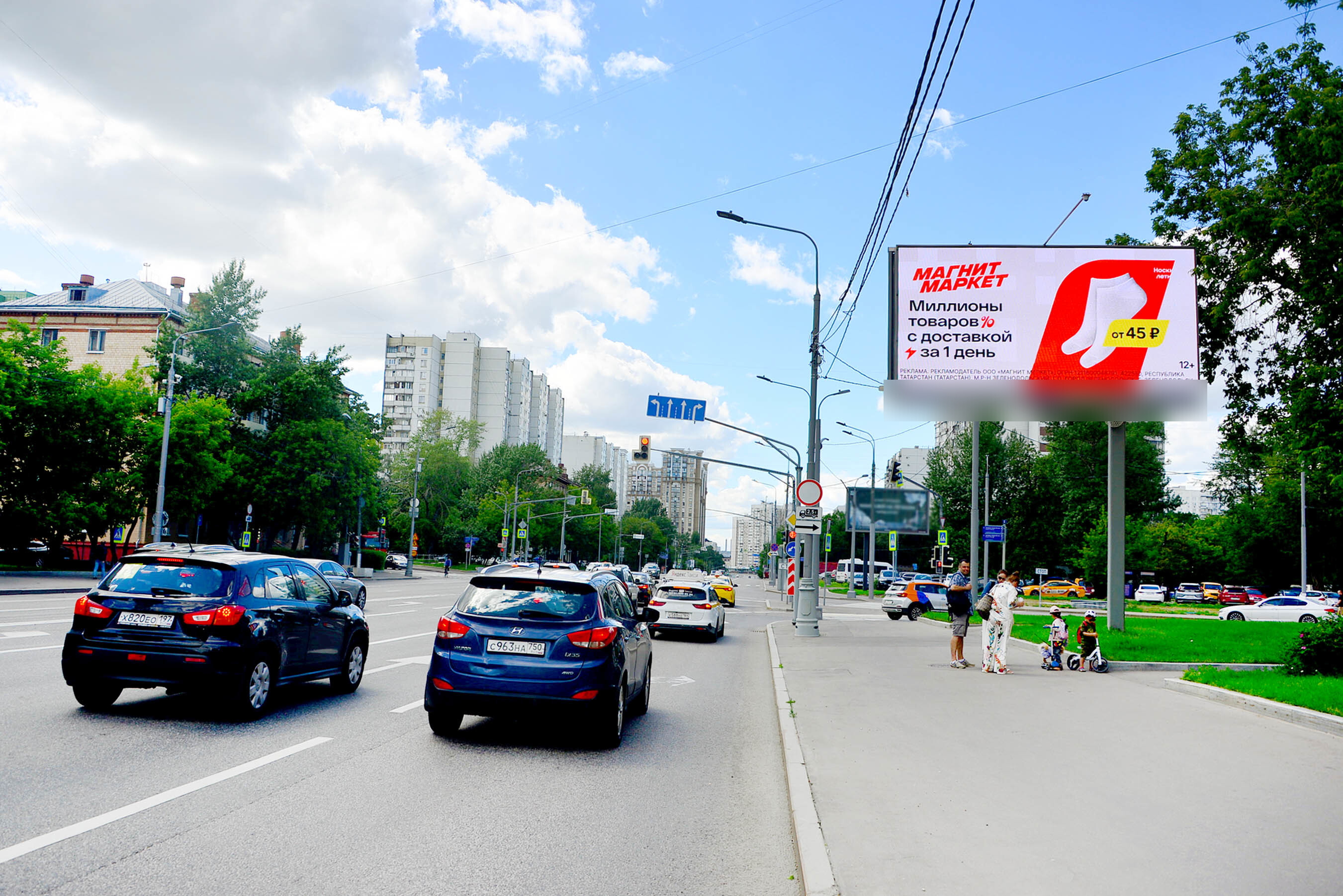 Фотография рекламного носителя, тип: Билборд 3x6, адрес: Хорошевское ш., д.34, Москва, Россия. Сторона А1 №789123
