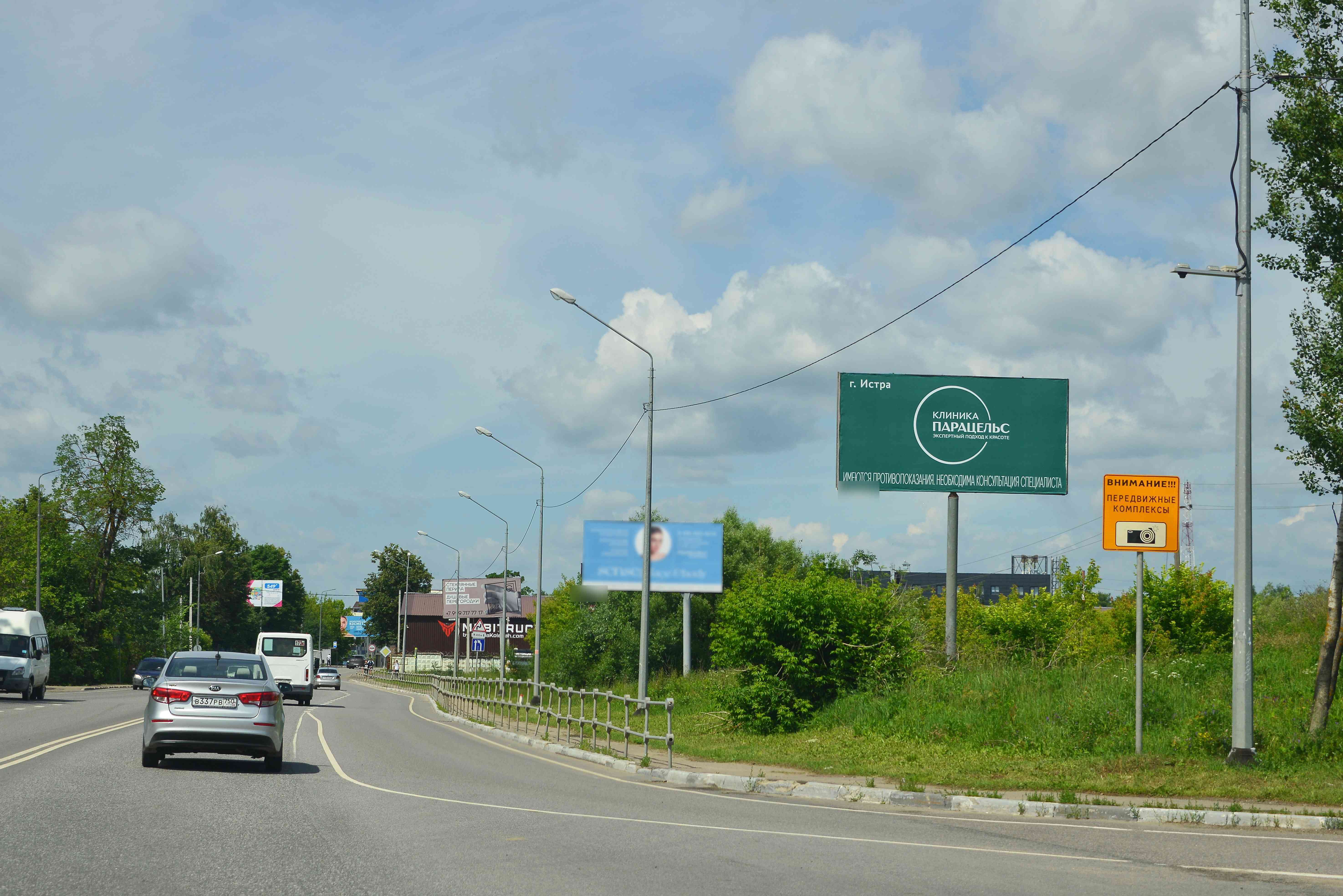 Фотография рекламного носителя, тип: Билборд 3x6, адрес: М9 "Балтия"-Покровское- ММК а/д, 0 700м, Московская область, Россия. Сторона А №773309