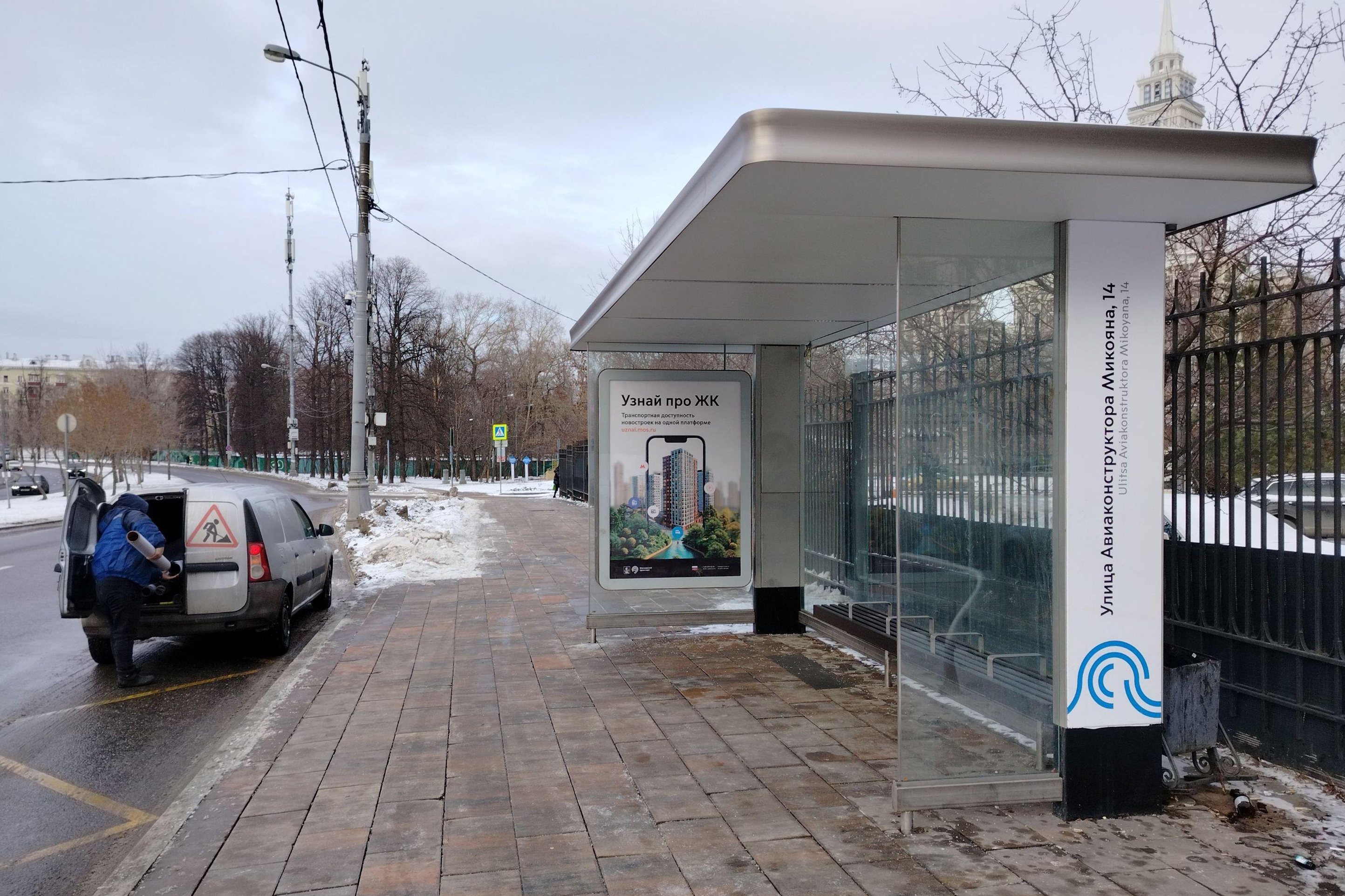 Фотография рекламного носителя, тип: Остановка 1.8x1.2, адрес: Авиаконструктора Микояна ул., ост. "Авиаконструктора Микояна улица, 14", Москва, Россия. Сторона А №888593