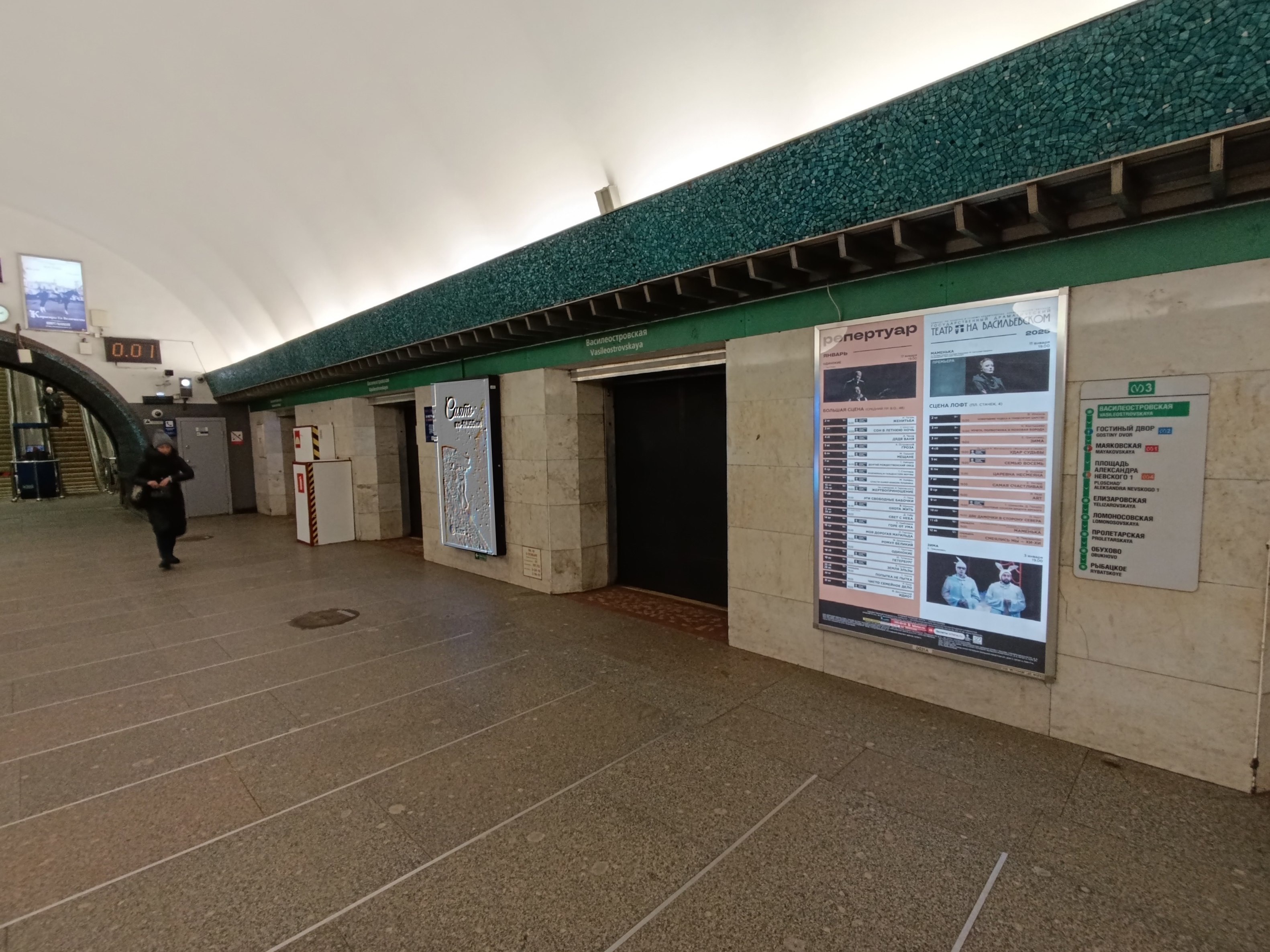 Фотография рекламного носителя, тип: Постер/баннер, адрес: Станция метро «Василеостровская», линия Невско-Василеостровская, Санкт-Петербург, Россия. Сторона/вариант A №1395877