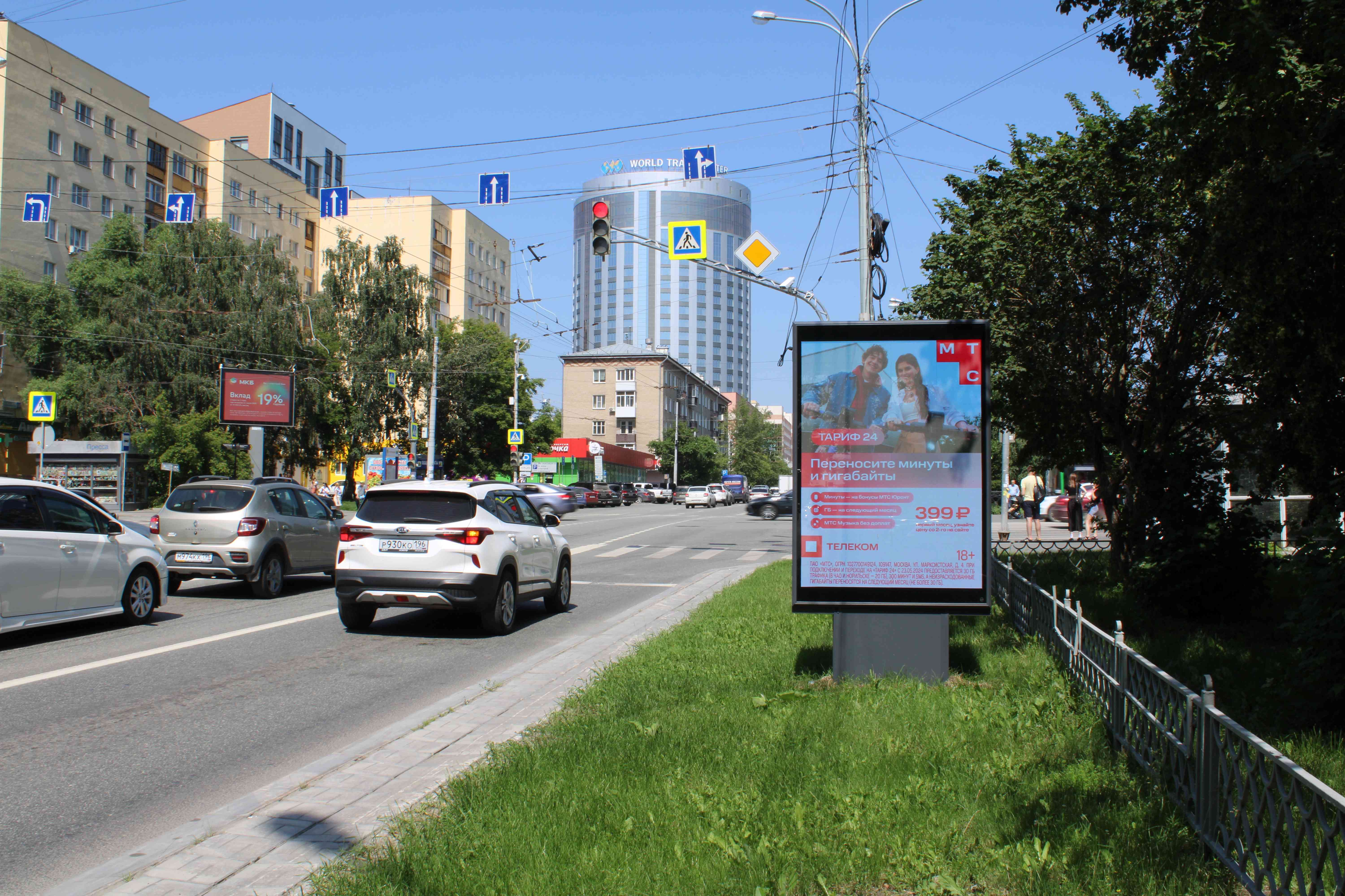 Фотография рекламного носителя, тип: Ситиформат 1.8x1.2, адрес: Белинского ул., д.83а Х Декабристов ул., Екатеринбург, Свердловская область, Россия. Сторона А1 №514262