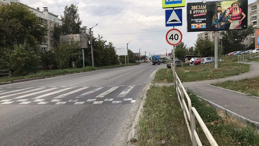 Фотография рекламного носителя, тип: Билборд 3x6, адрес: Академика Павлова ул., д.29, Миасс, Челябинская область, Россия. Сторона A №200575