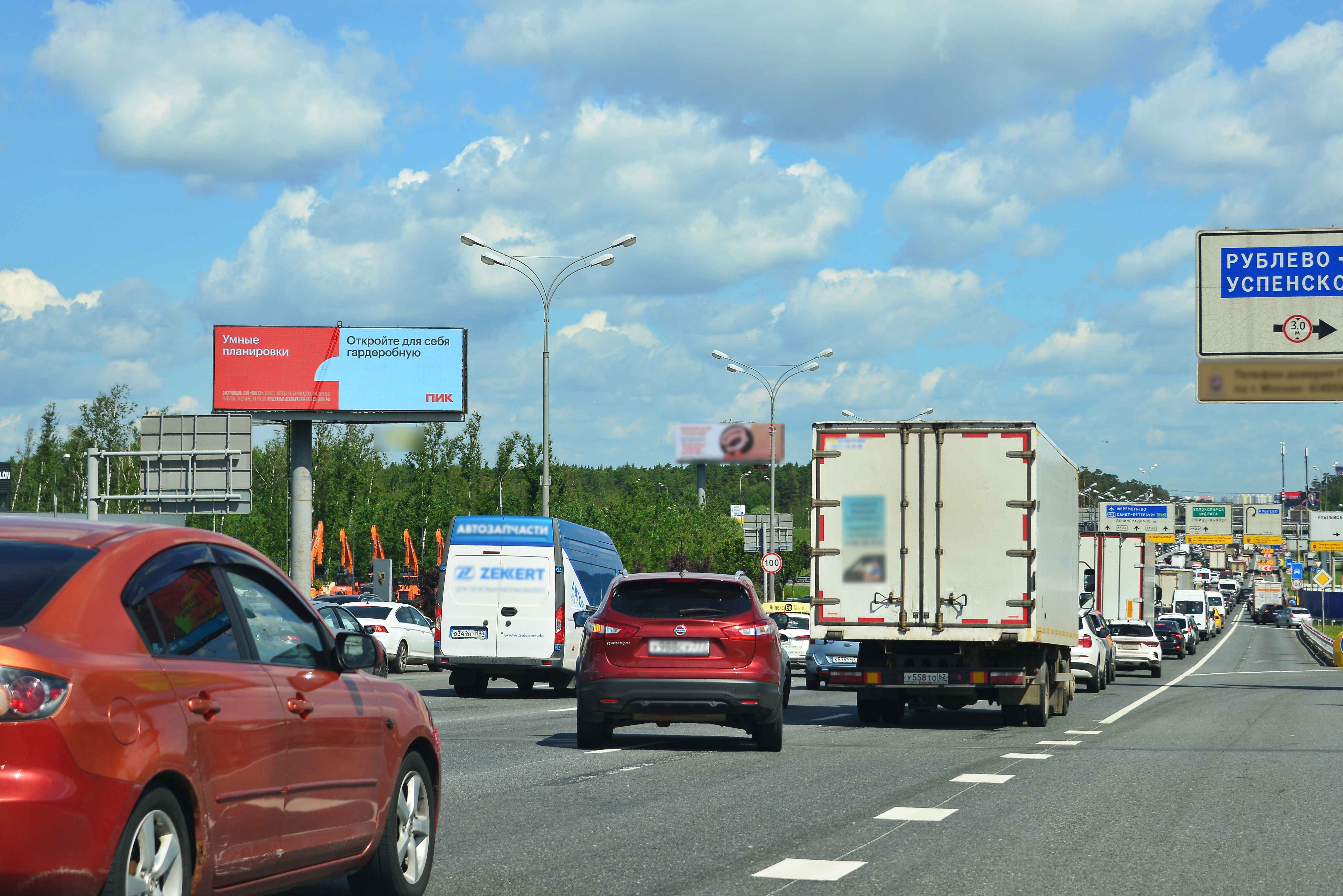 Фотография рекламного носителя, тип: Суперсайт 5x15, адрес: МКАД, 59 950м, Москва, Россия. Сторона Б1 №1045384