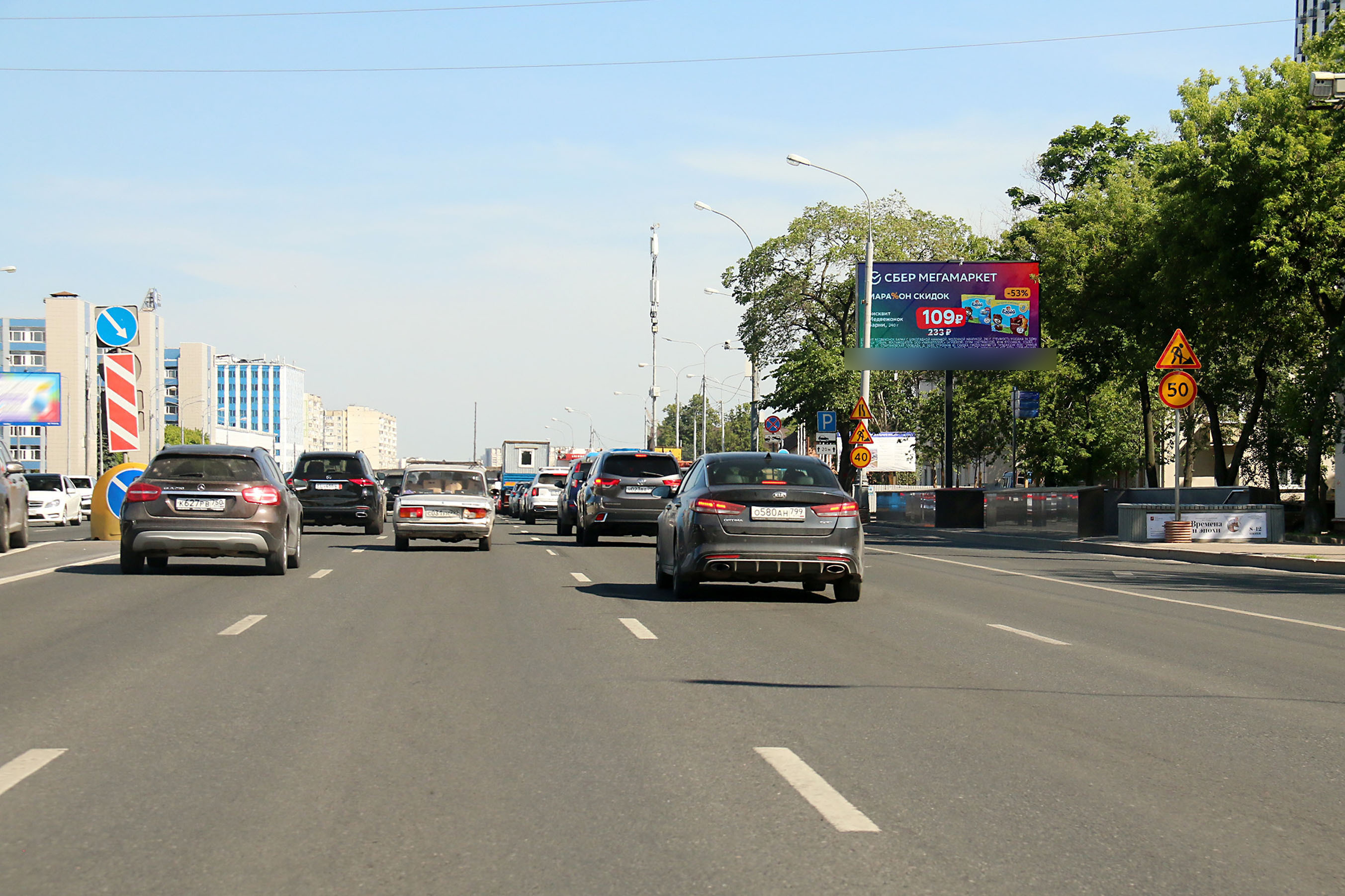 Фотография рекламного носителя, тип: Билборд 3x6, адрес: Каширское ш., д.68, корп.1, Москва, Россия. Сторона А1 №104257