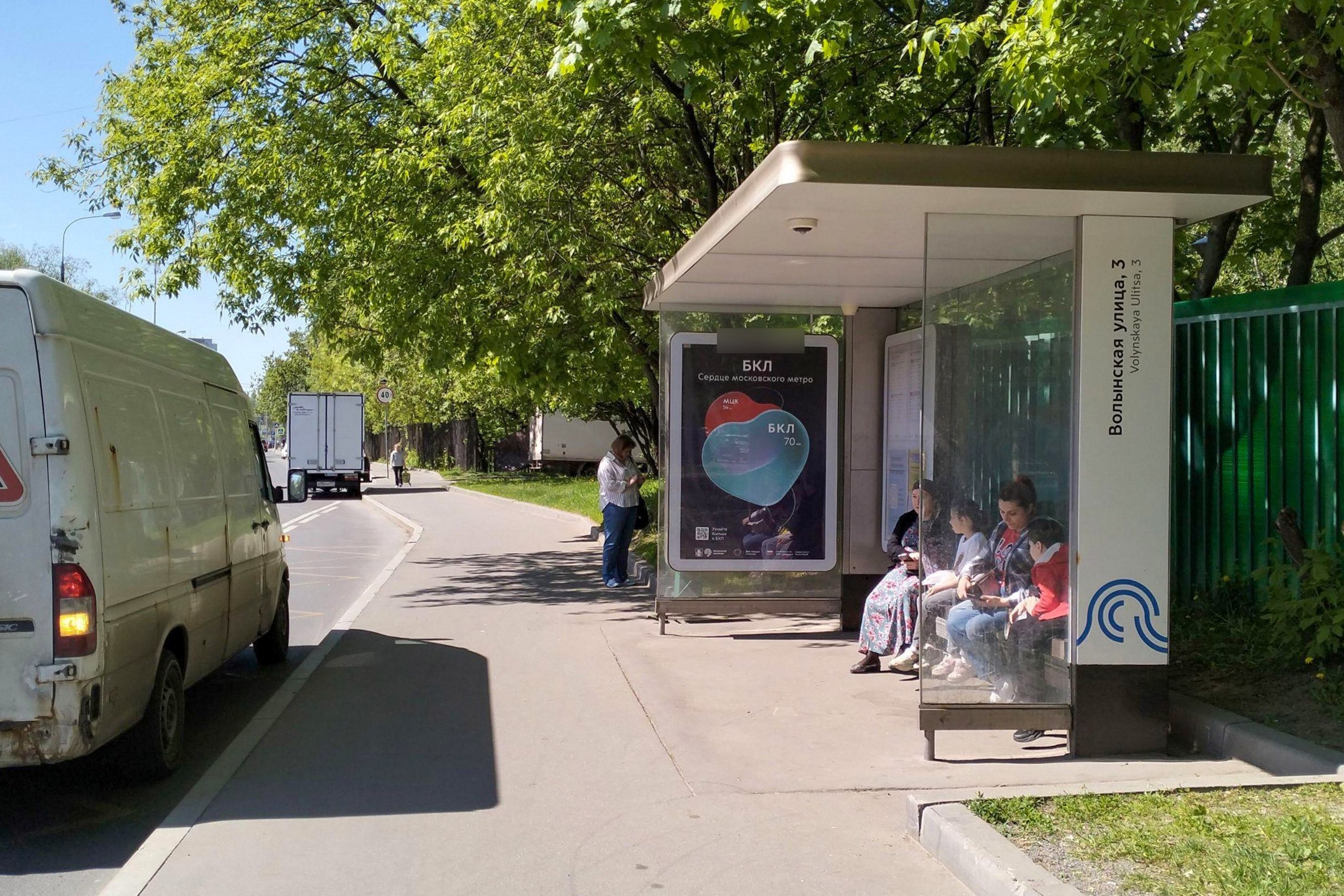 Фотография рекламного носителя, тип: Остановка 1.8x1.2, адрес: Волынская ул., д.6, Москва, Россия. Сторона А №950330