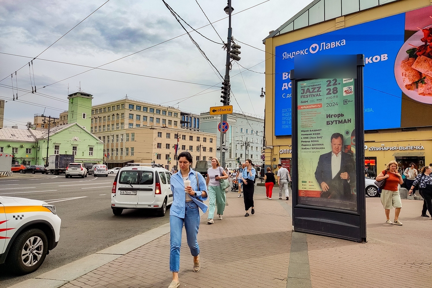 Фотография рекламного носителя, тип: Пиллар 3x1.4, адрес: Московский пр-т., д.103, Санкт-Петербург, Россия. Сторона А №687696