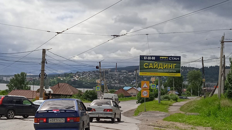 Фотография рекламного носителя, тип: Билборд 3x6, адрес: Аносова ул. Х Береговая Ветлужская ул., Златоуст, Челябинская область, Россия. Сторона A №200222